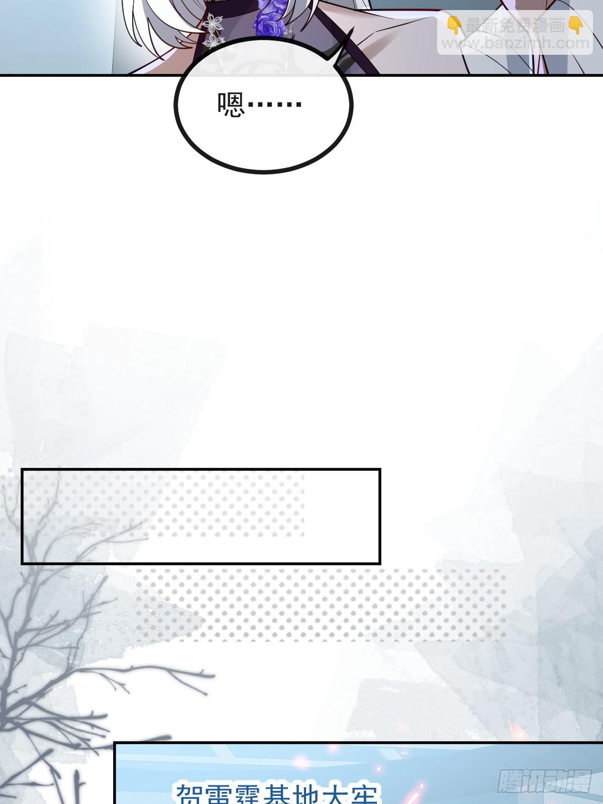 108-完结篇！(1/3)-第111话