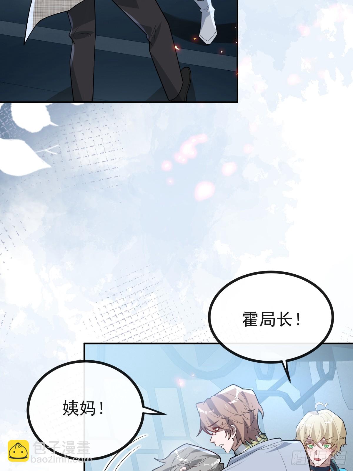 108-完结篇！(1/3)-第111话