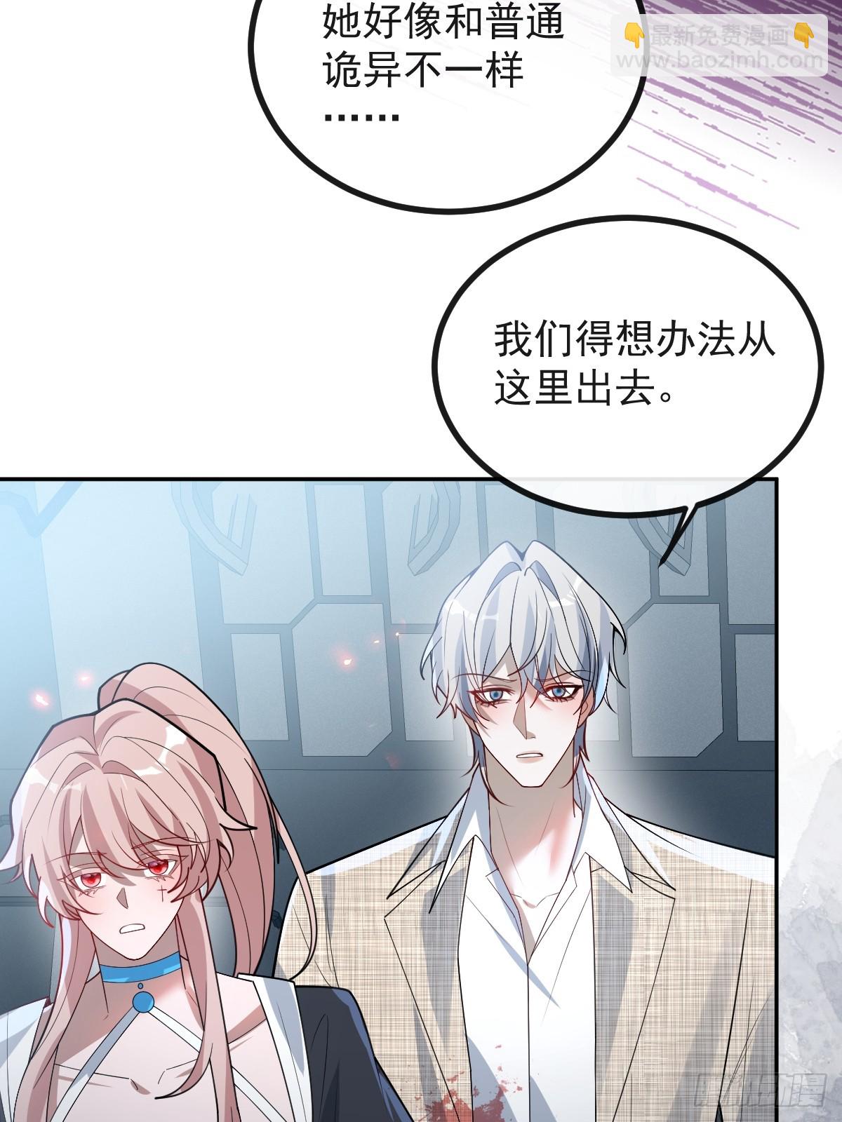 108-完结篇！(1/3)-第111话