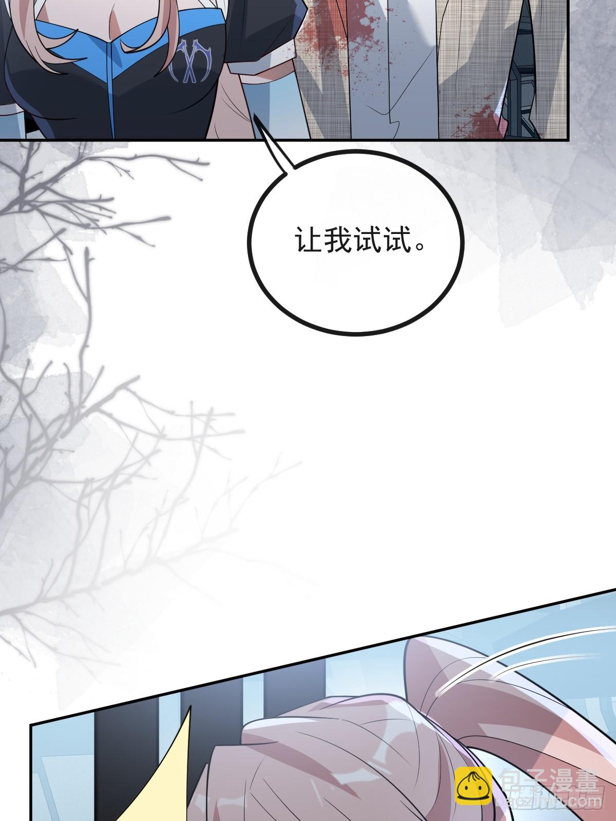 108-完结篇！(1/3)-第111话