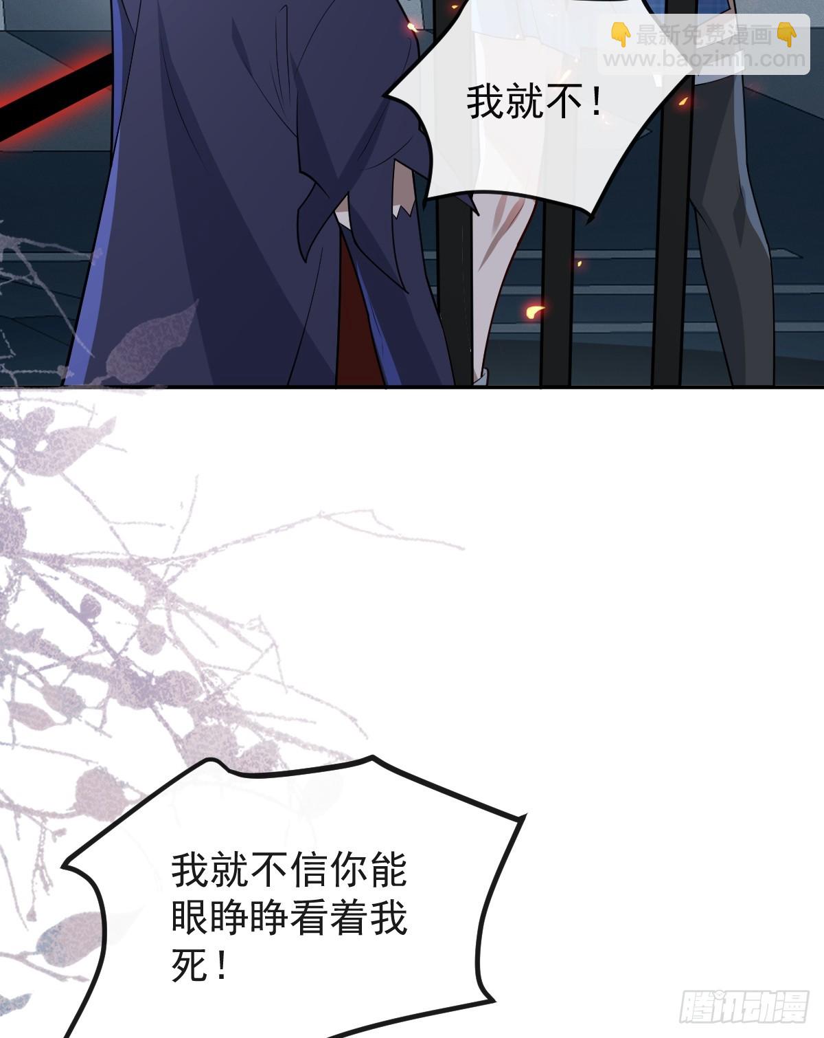 108-完结篇！(1/3)-第111话