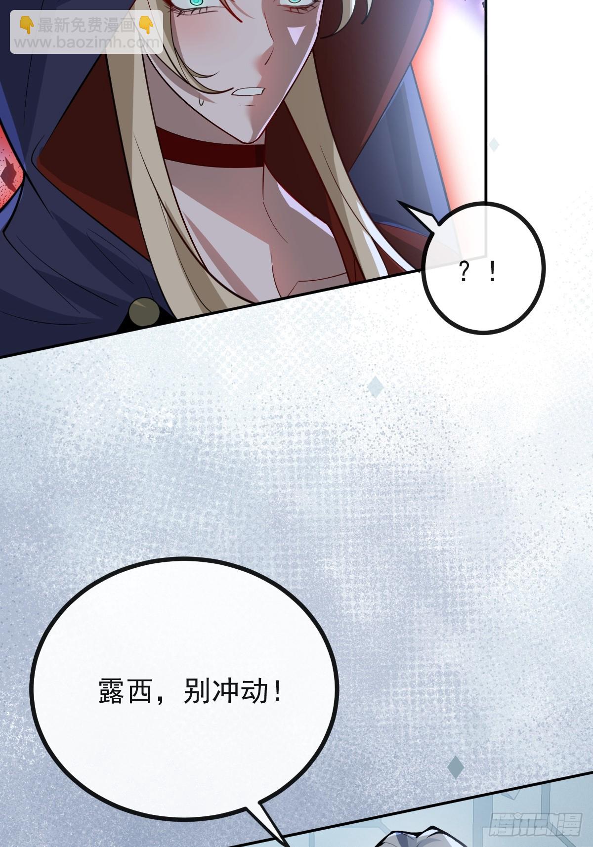 108-完结篇！(1/3)-第111话