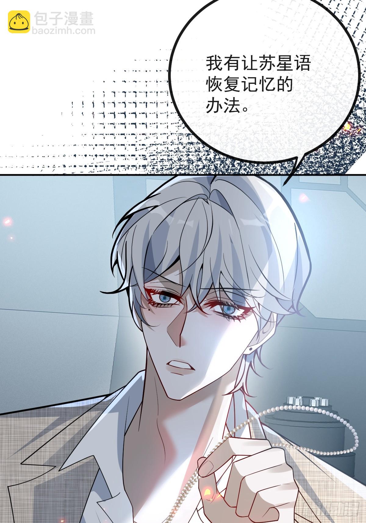 108-完结篇！(1/3)-第111话