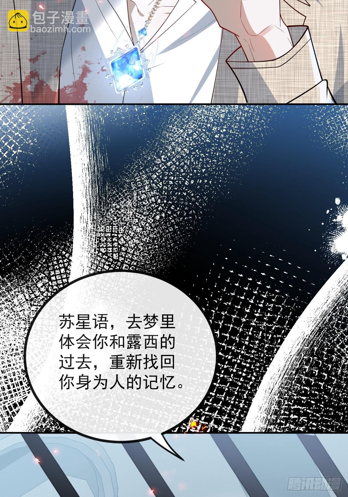 108-完结篇！(1/3)-第111话