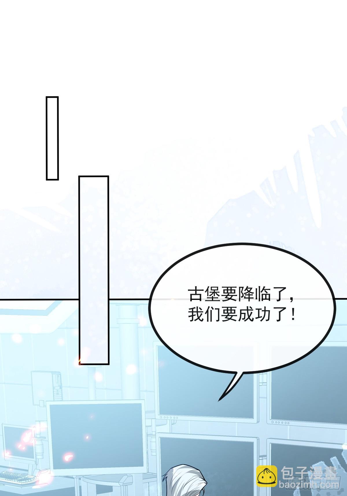 108-完结篇！(1/3)-第111话