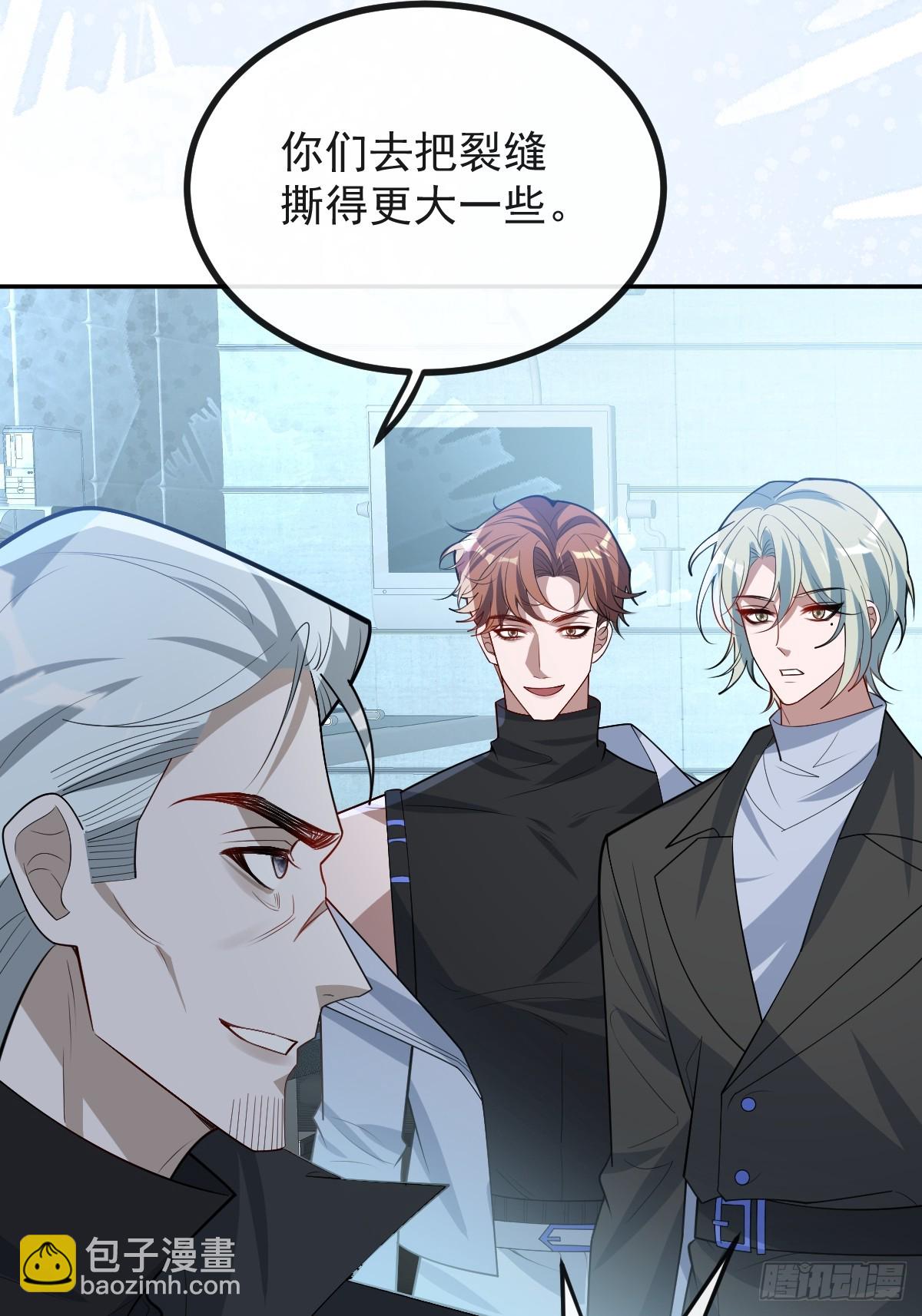 108-完结篇！(1/3)-第111话