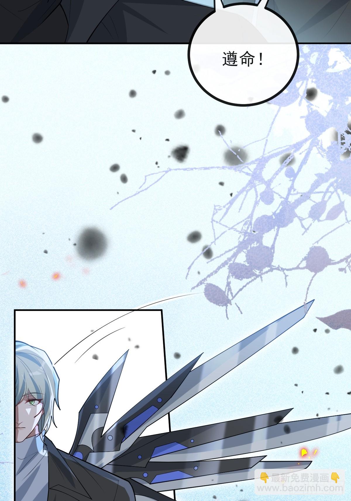 108-完结篇！(1/3)-第111话