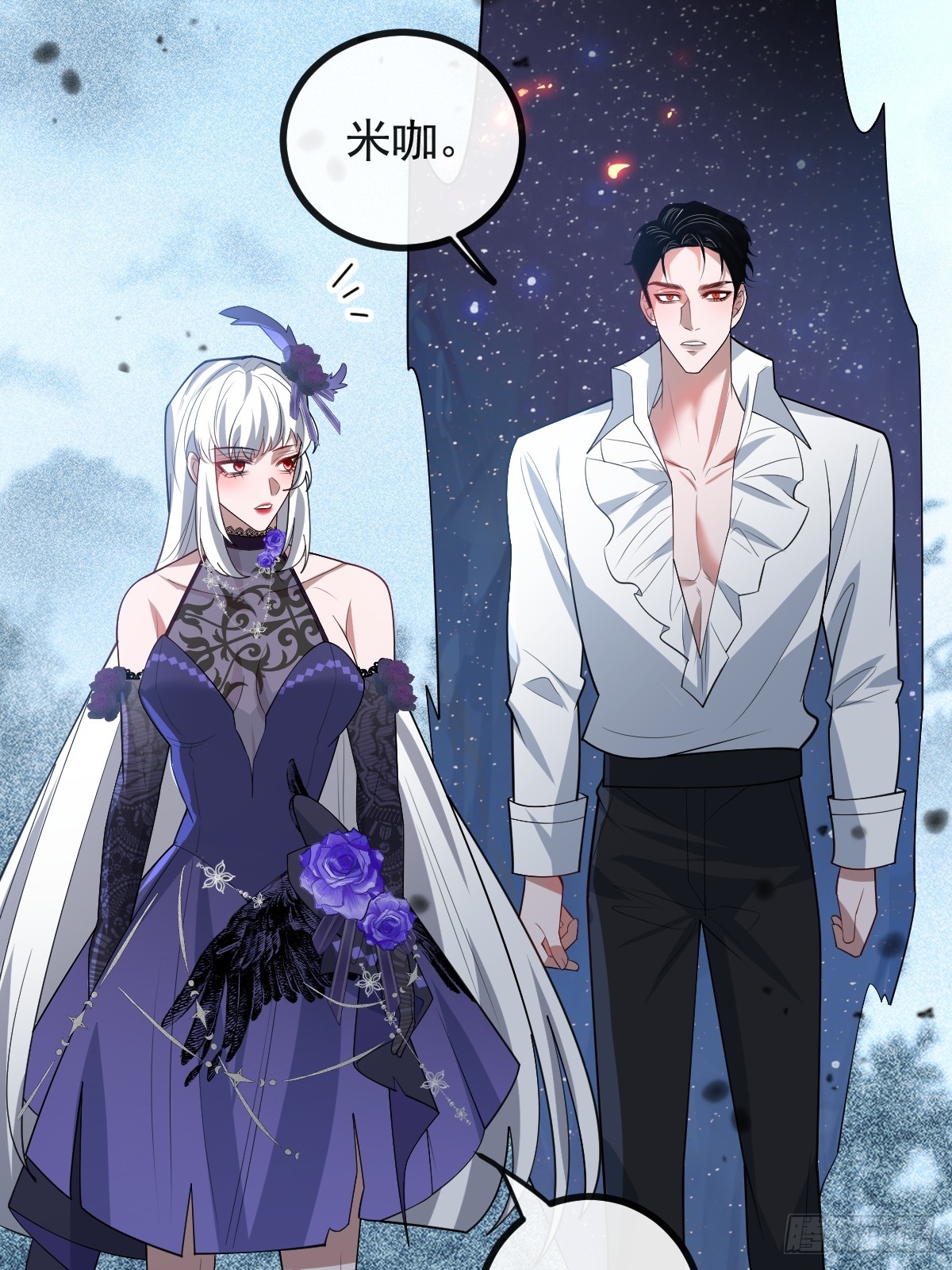 108-完结篇！(1/3)-第111话