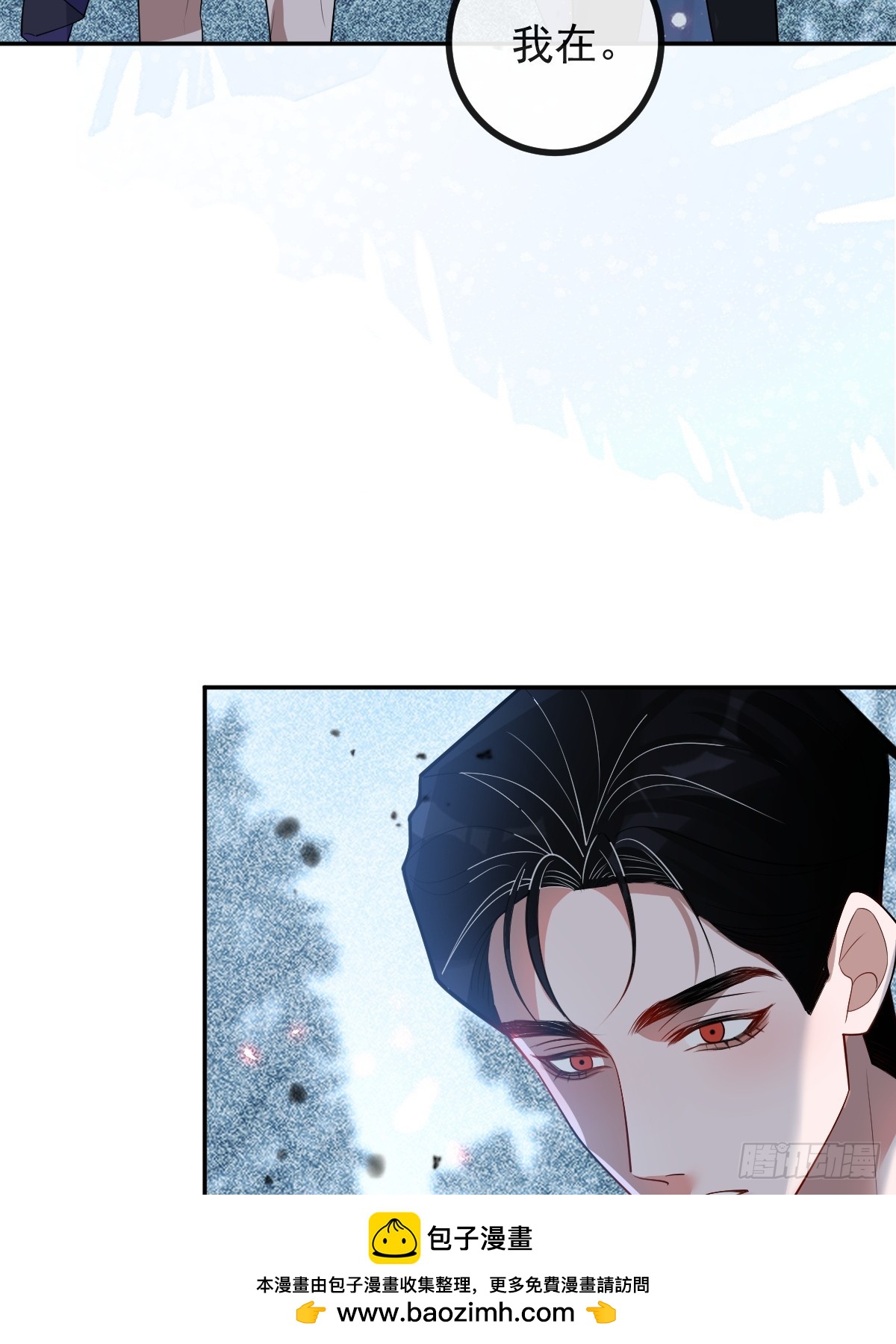 108-完结篇！(1/3)-第111话