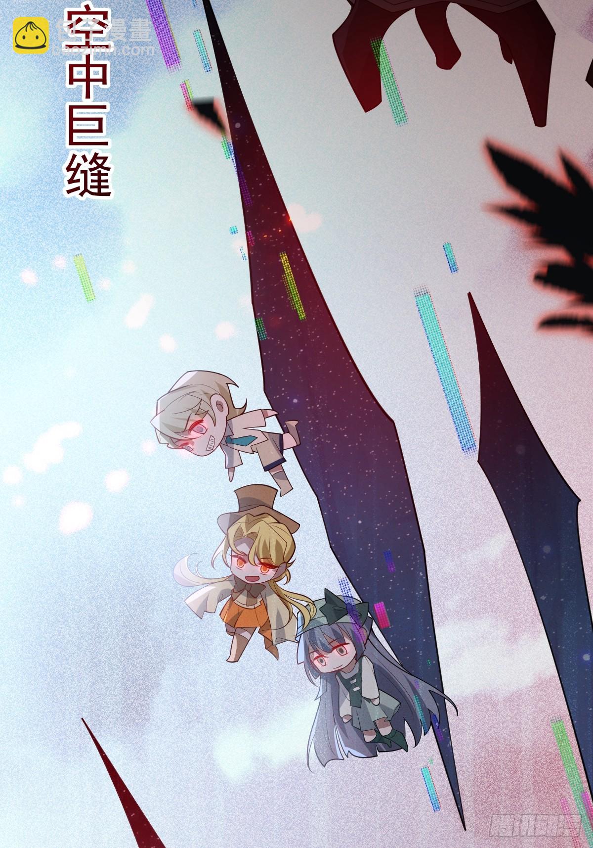 108-完结篇！(1/3)-第111话