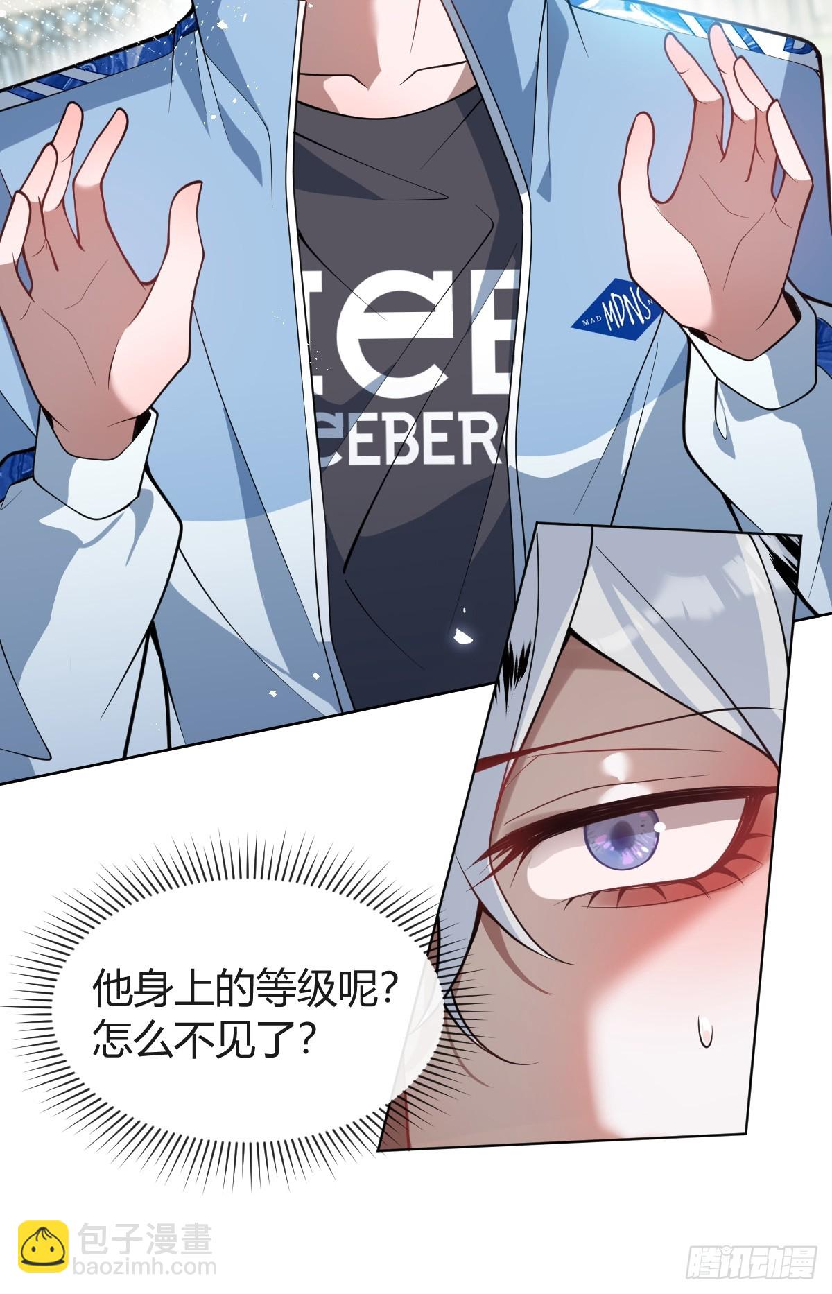 11-提升的方法竟然是&hellip;(1/2)-第13话