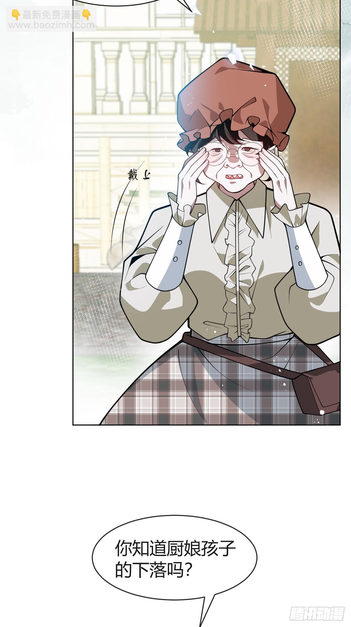 11-提升的方法竟然是&hellip;(1/2)-第13话