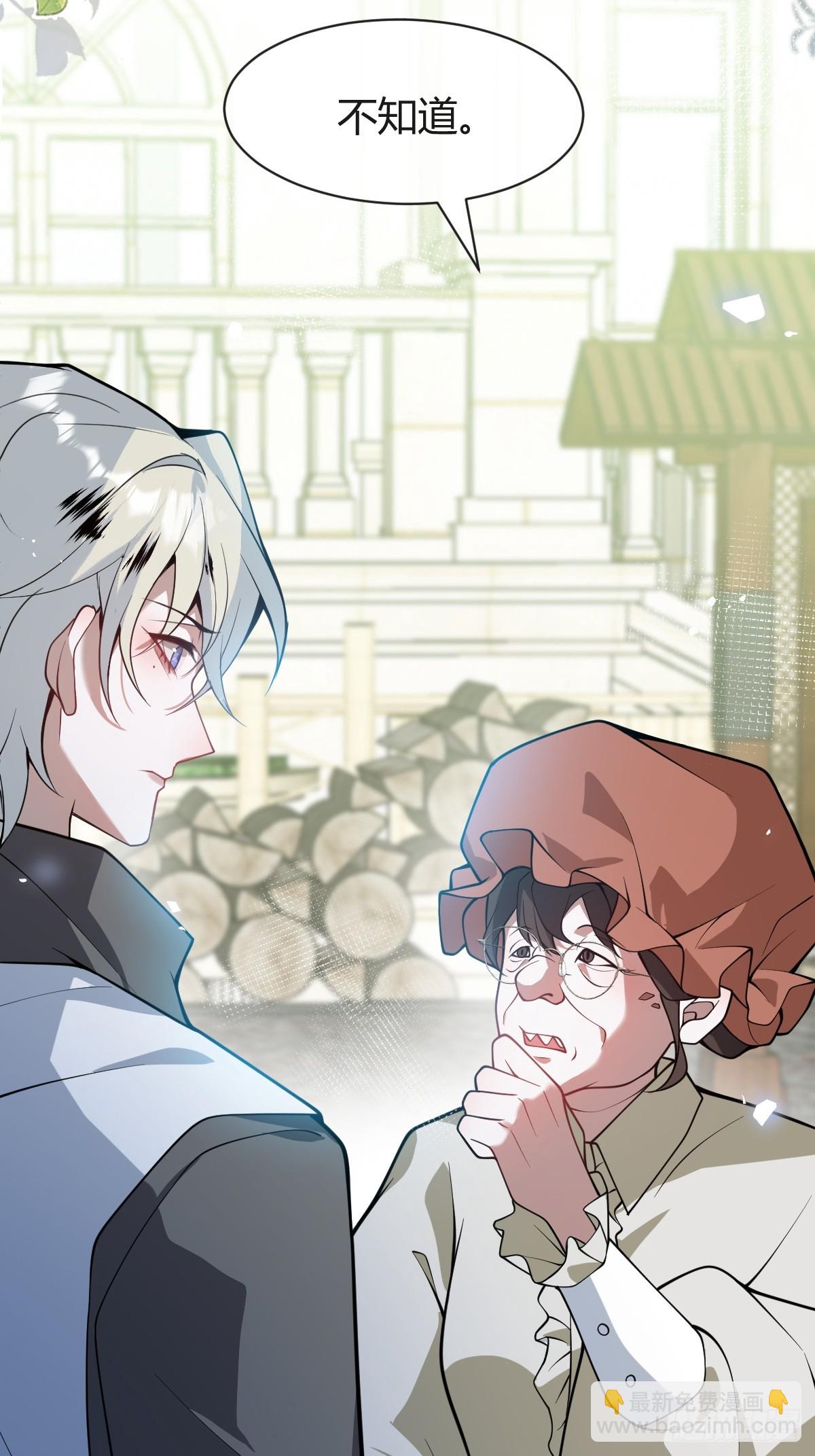 11-提升的方法竟然是&hellip;(1/2)-第13话