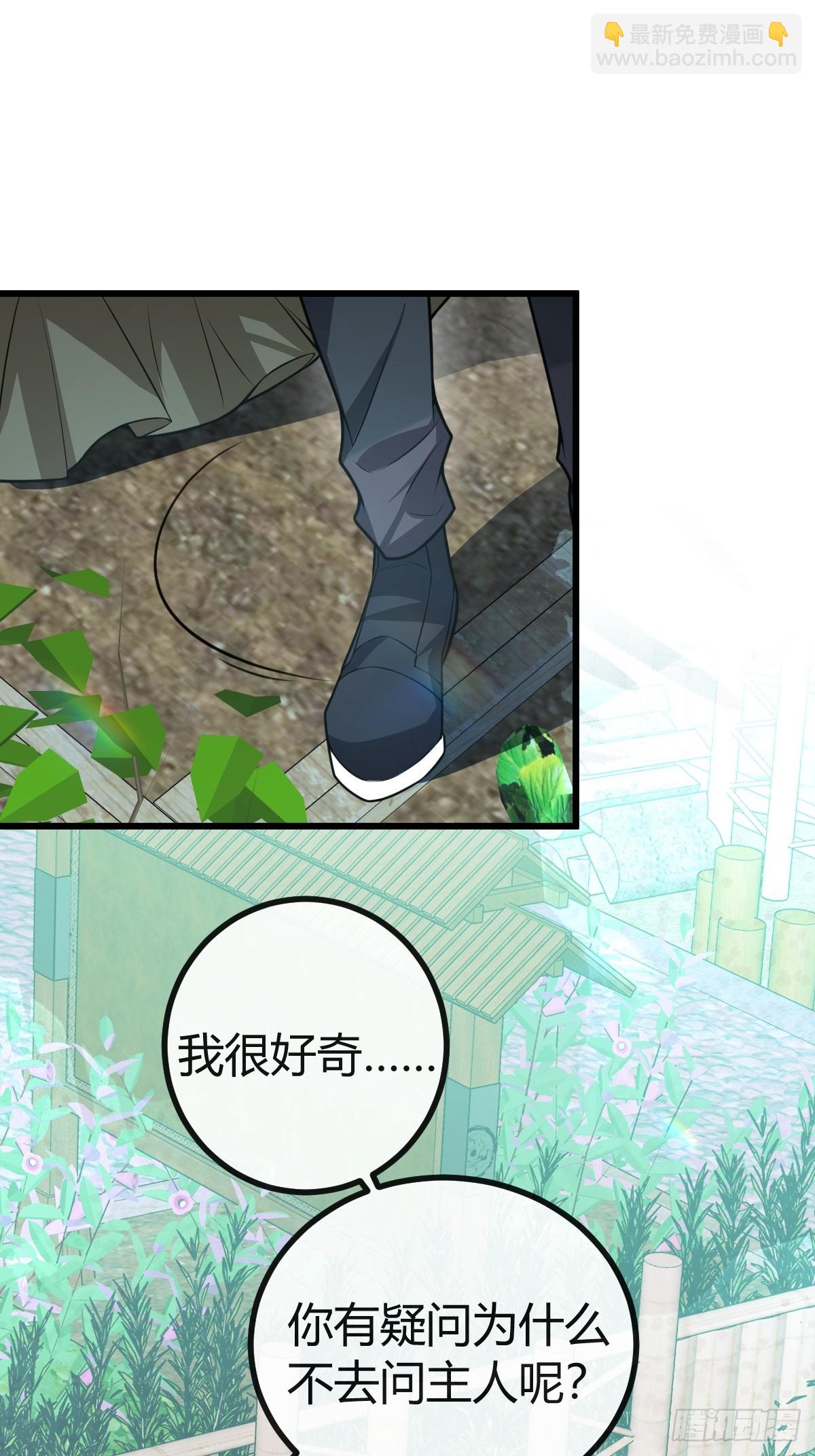 11-提升的方法竟然是&hellip;(1/2)-第13话