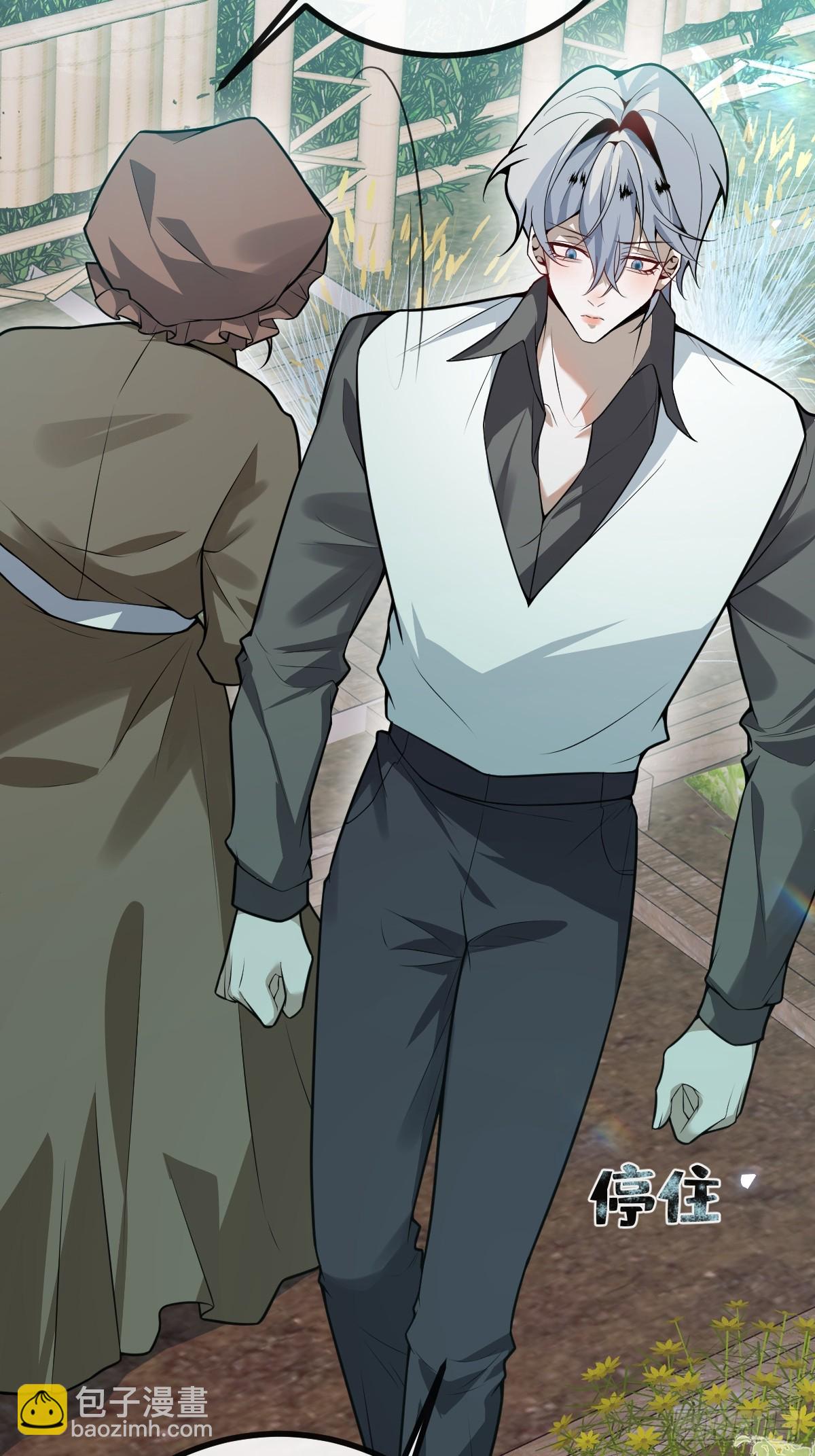 11-提升的方法竟然是&hellip;(1/2)-第13话