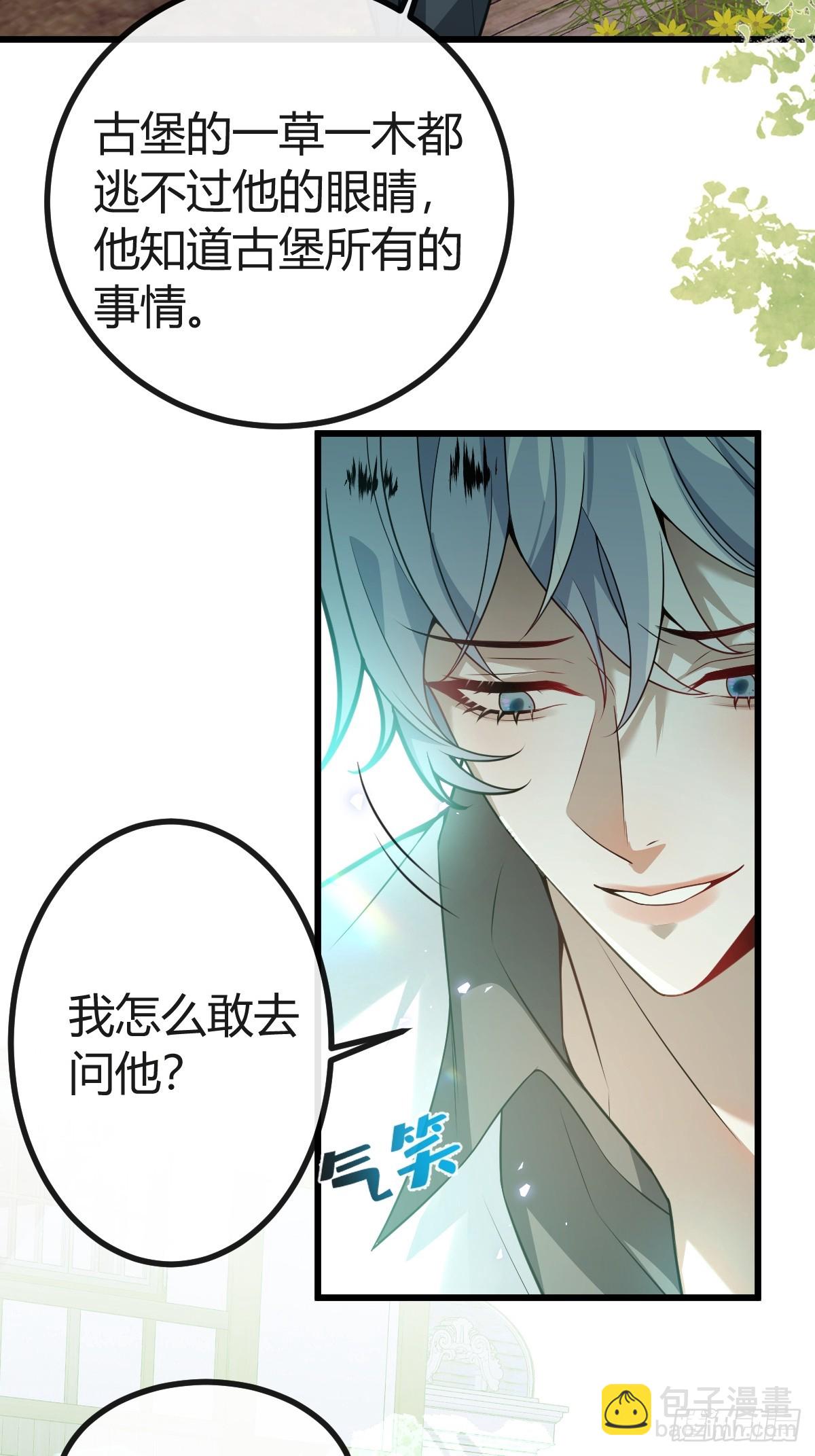 11-提升的方法竟然是&hellip;(1/2)-第13话