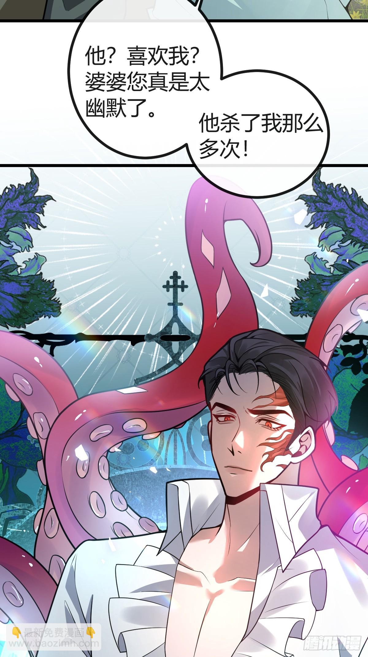 11-提升的方法竟然是&hellip;(1/2)-第13话