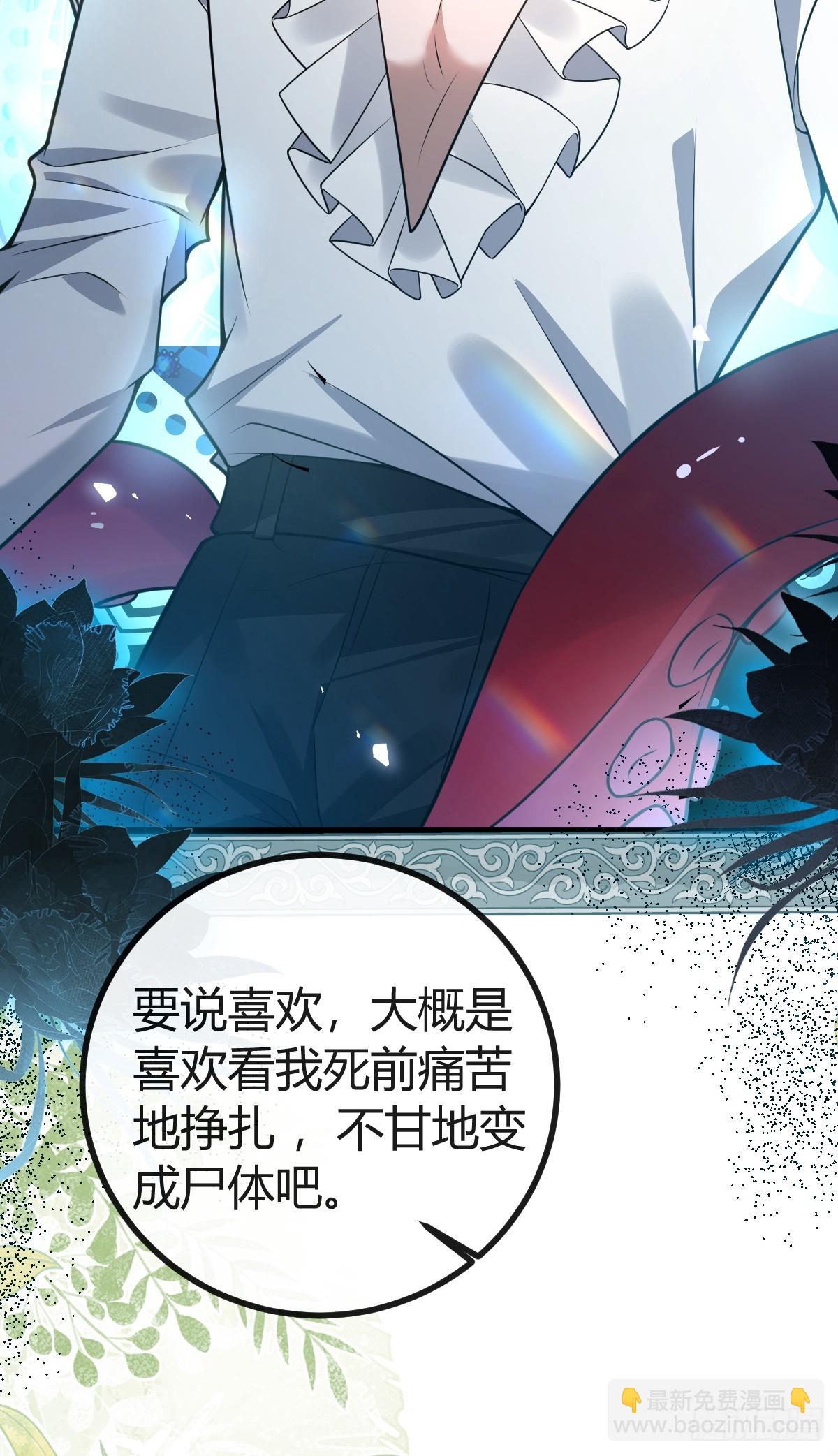 11-提升的方法竟然是&hellip;(1/2)-第13话