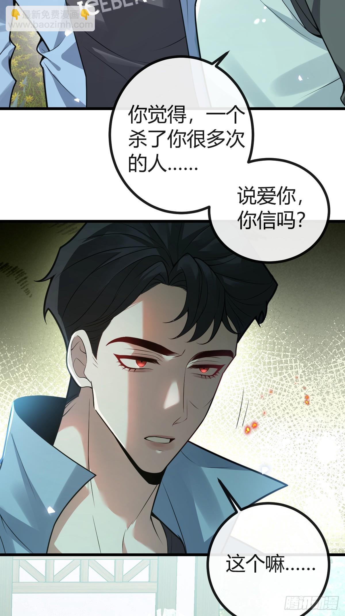 11-提升的方法竟然是&hellip;(1/2)-第13话