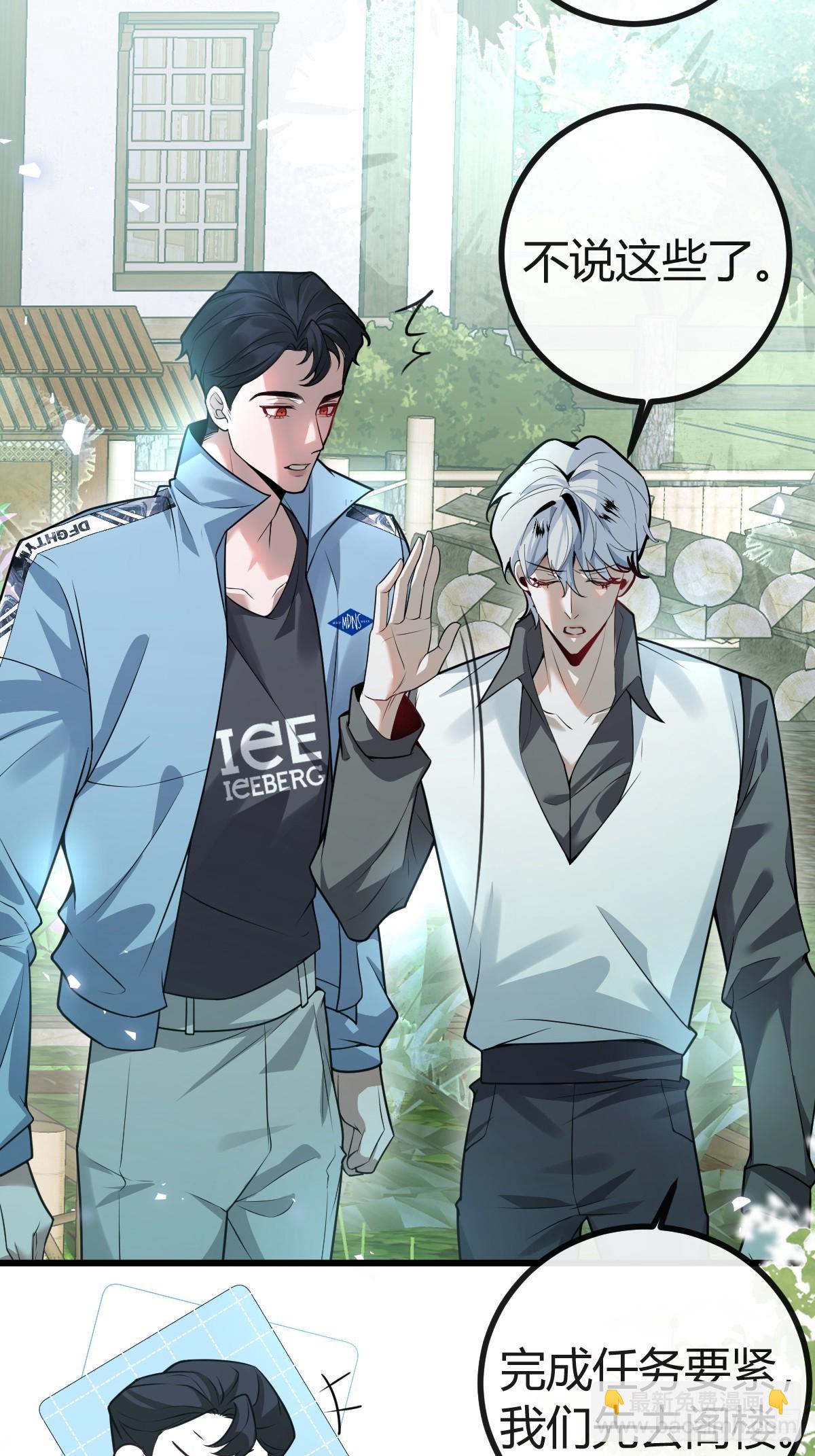 11-提升的方法竟然是&hellip;(1/2)-第13话