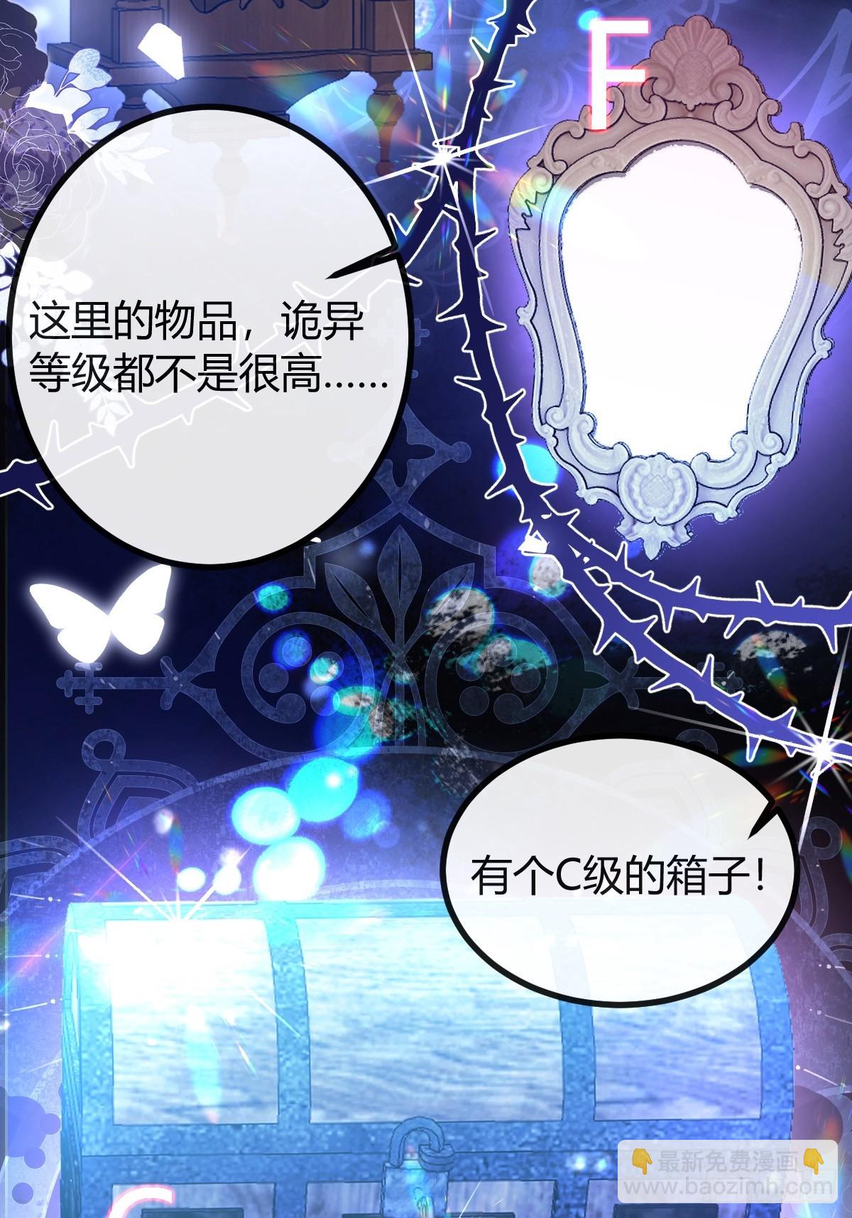 11-提升的方法竟然是&hellip;(1/2)-第13话