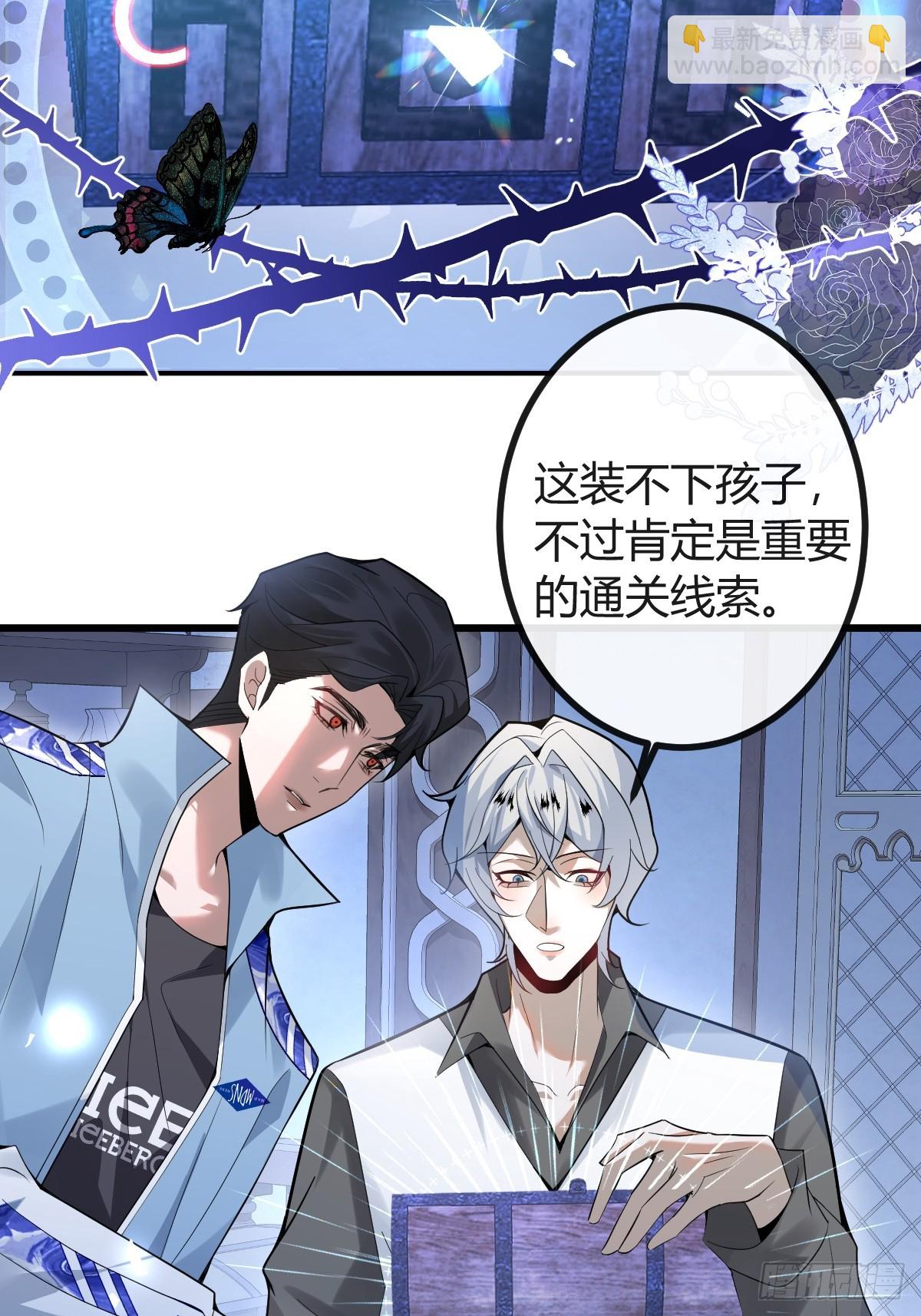 11-提升的方法竟然是&hellip;(1/2)-第13话