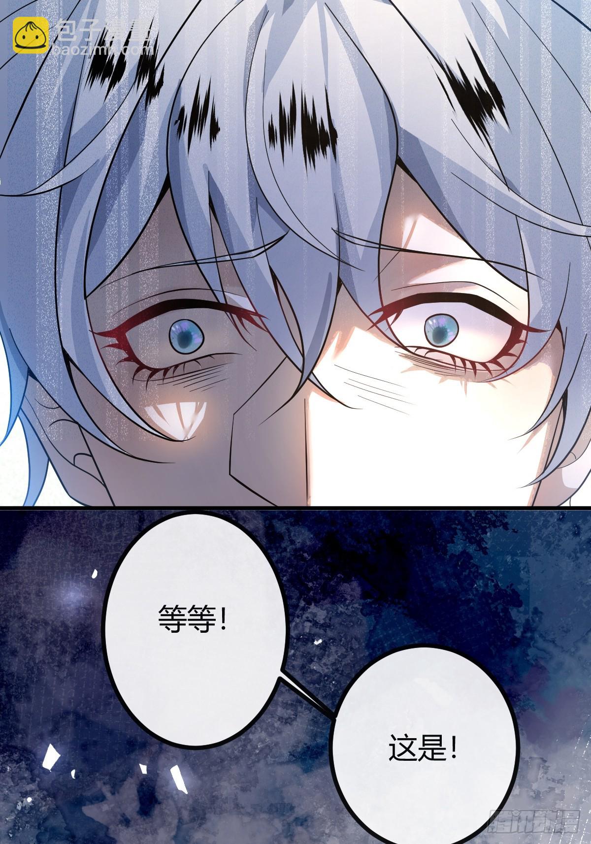 11-提升的方法竟然是&hellip;(1/2)-第13话