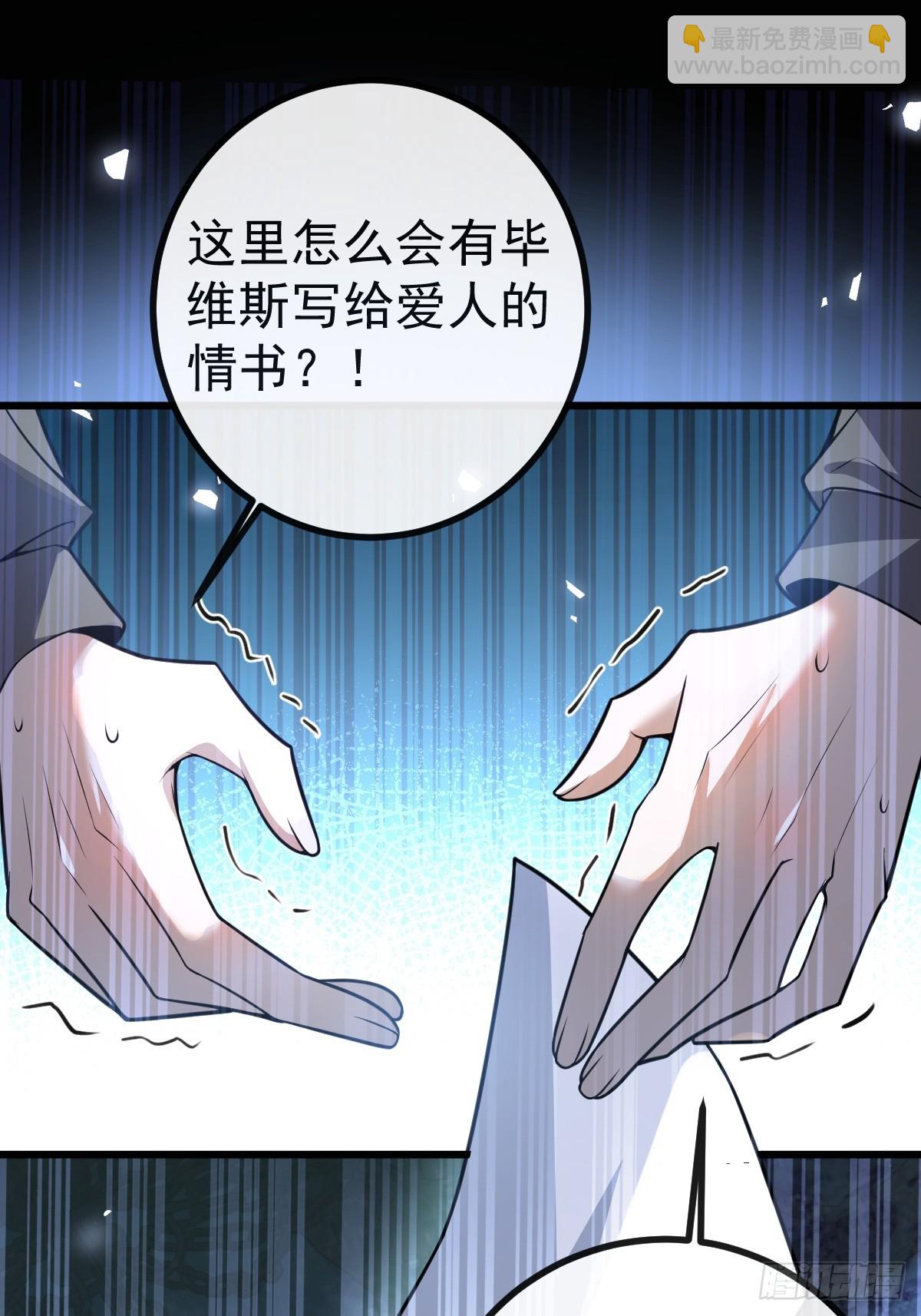 11-提升的方法竟然是&hellip;(1/2)-第13话