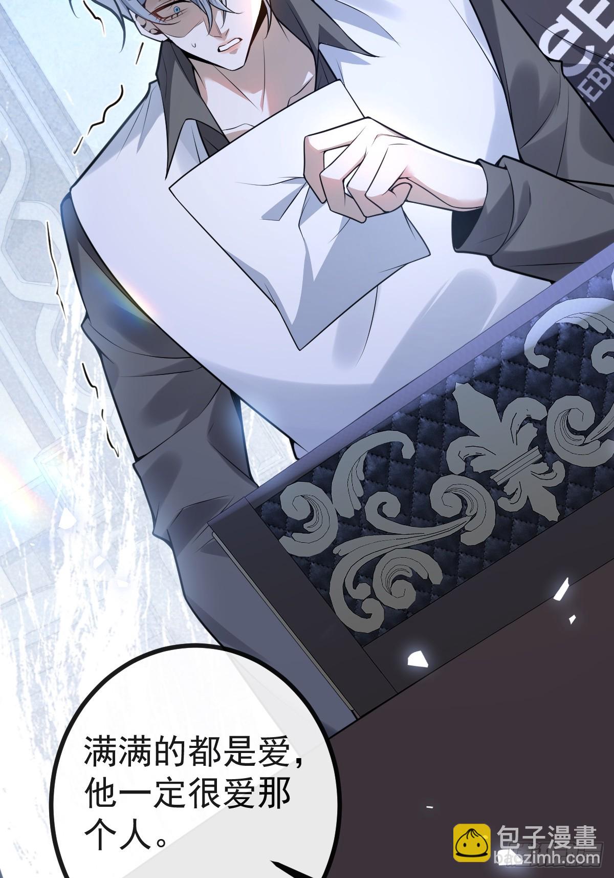 11-提升的方法竟然是&hellip;(1/2)-第13话