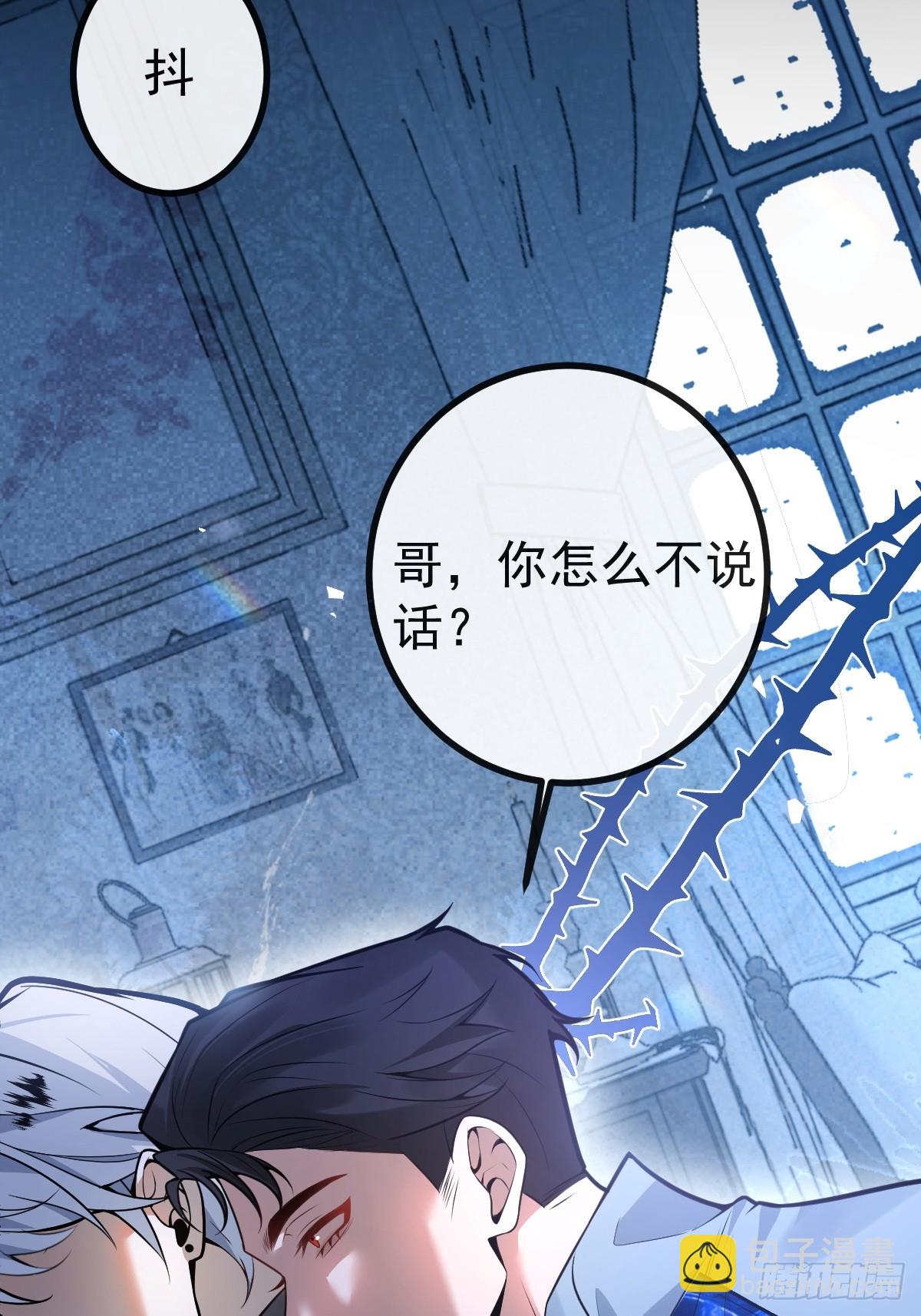 11-提升的方法竟然是&hellip;(1/2)-第13话