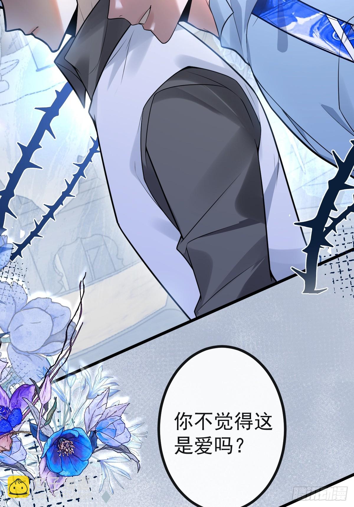 11-提升的方法竟然是&hellip;(1/2)-第13话