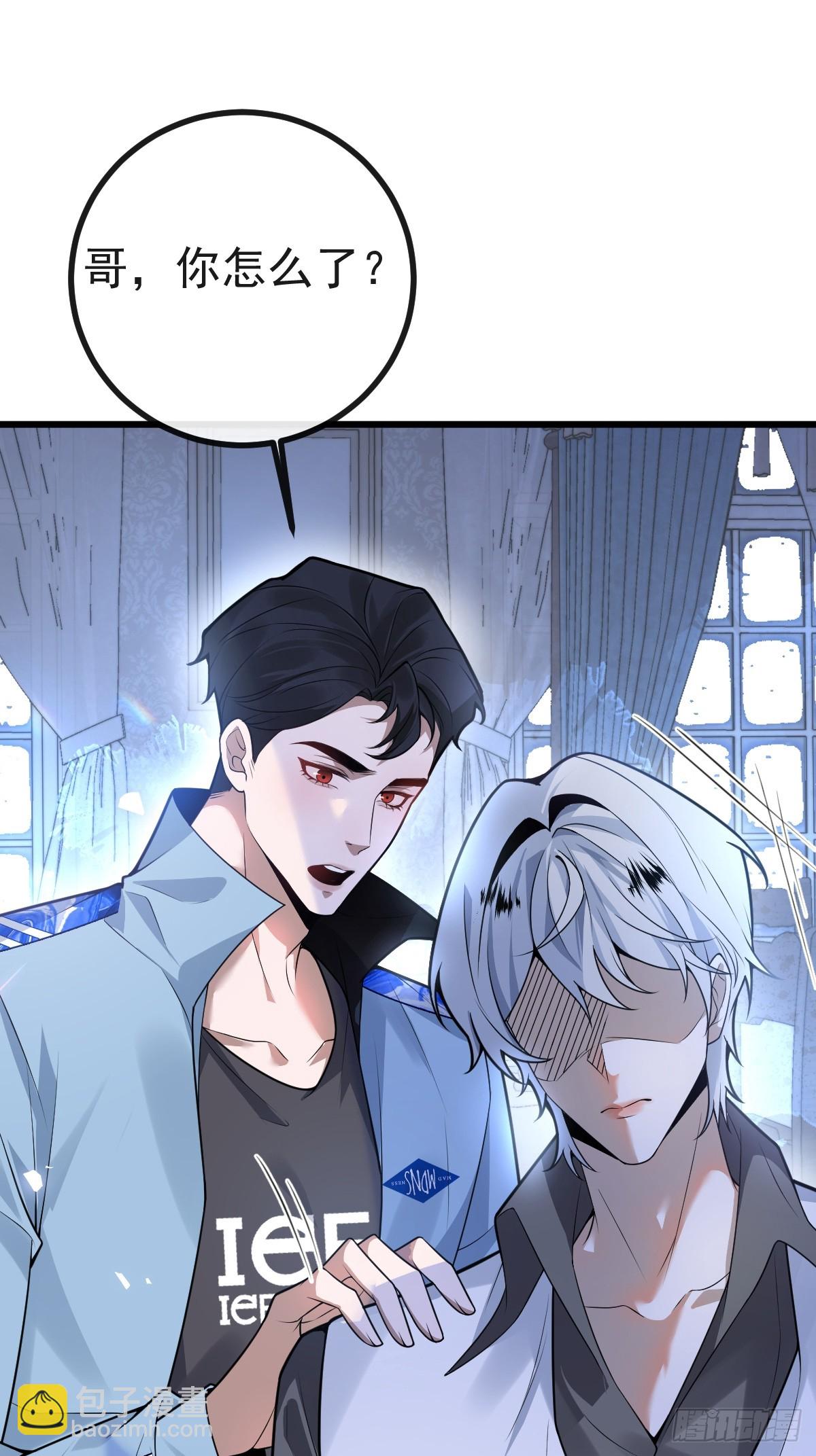 無限回檔：我在驚悚遊戲做bug - 11-提升的方法竟然是…(2/2) - 1