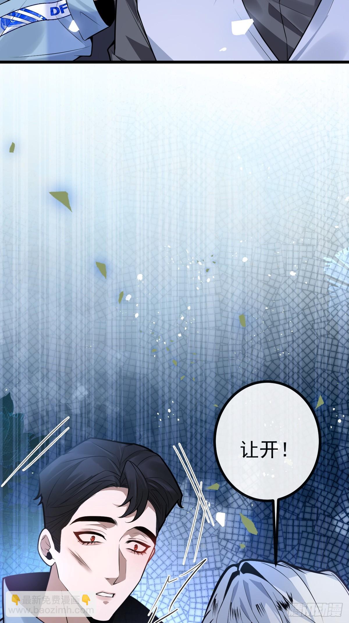 無限回檔：我在驚悚遊戲做bug - 11-提升的方法竟然是…(2/2) - 2