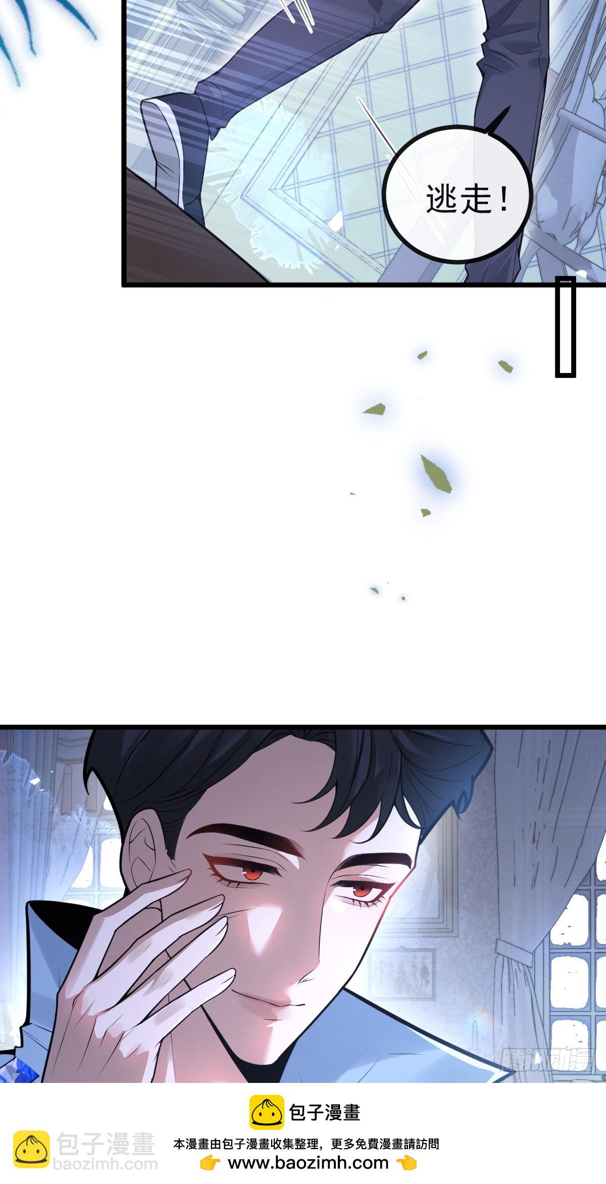 無限回檔：我在驚悚遊戲做bug - 11-提升的方法竟然是…(2/2) - 4