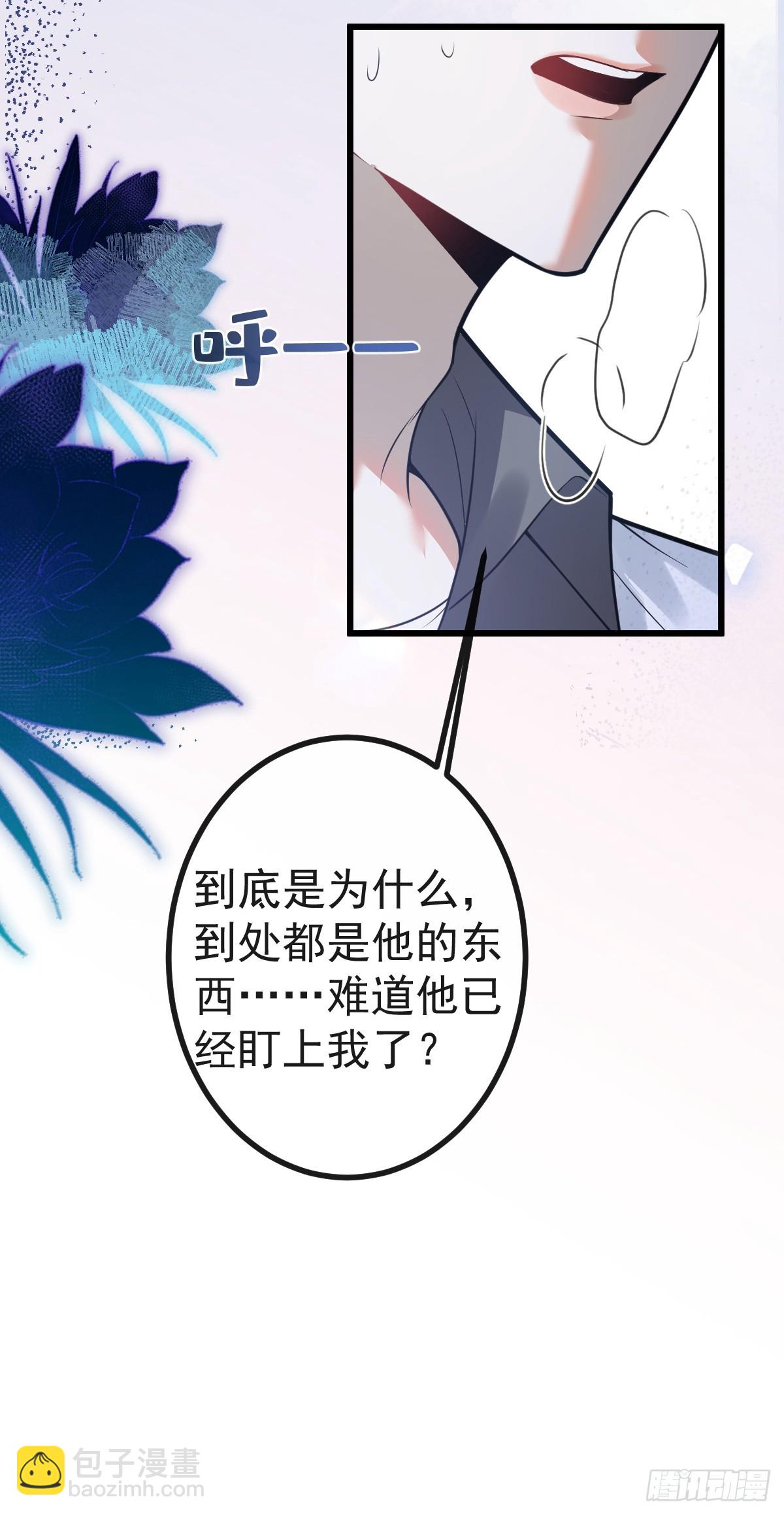 無限回檔：我在驚悚遊戲做bug - 11-提升的方法竟然是…(2/2) - 6