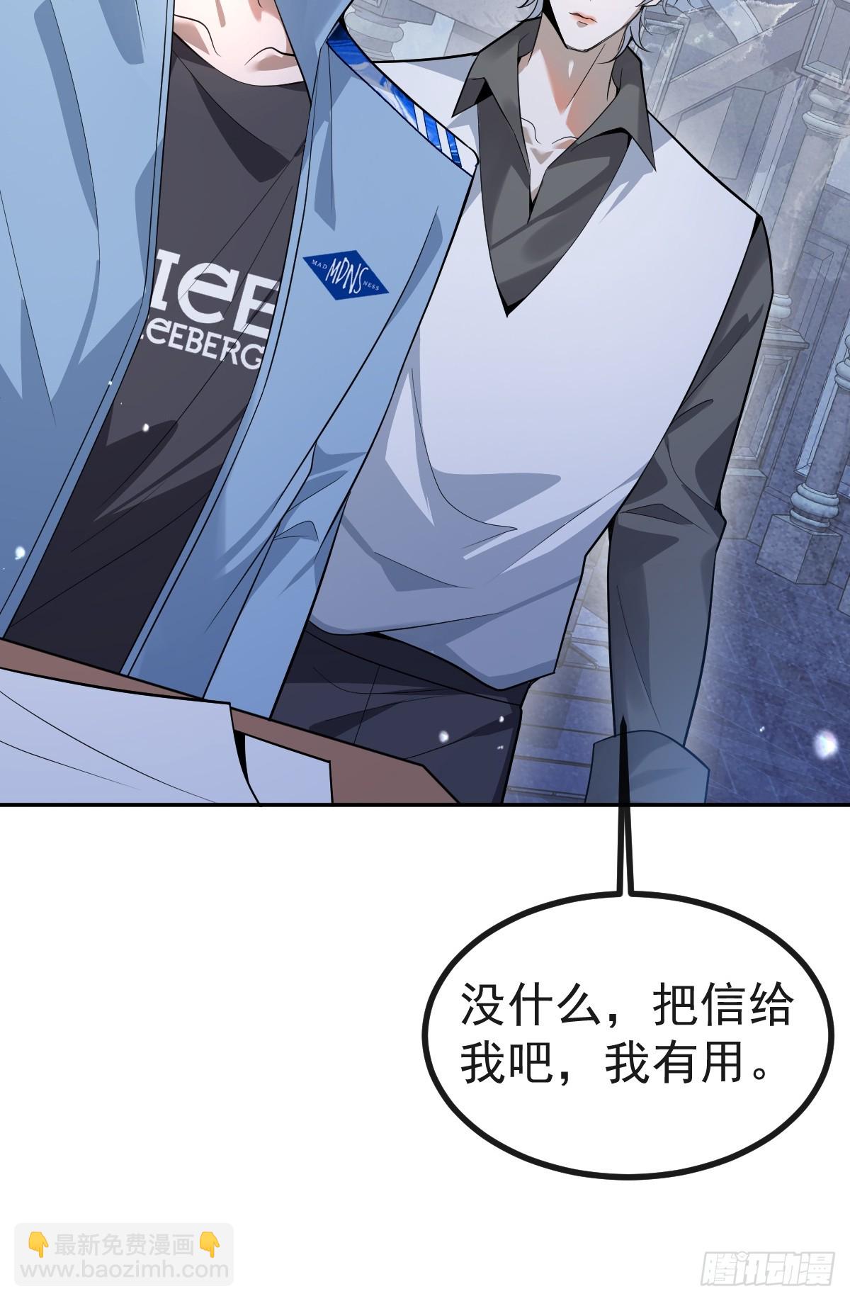 無限回檔：我在驚悚遊戲做bug - 11-提升的方法竟然是…(2/2) - 7