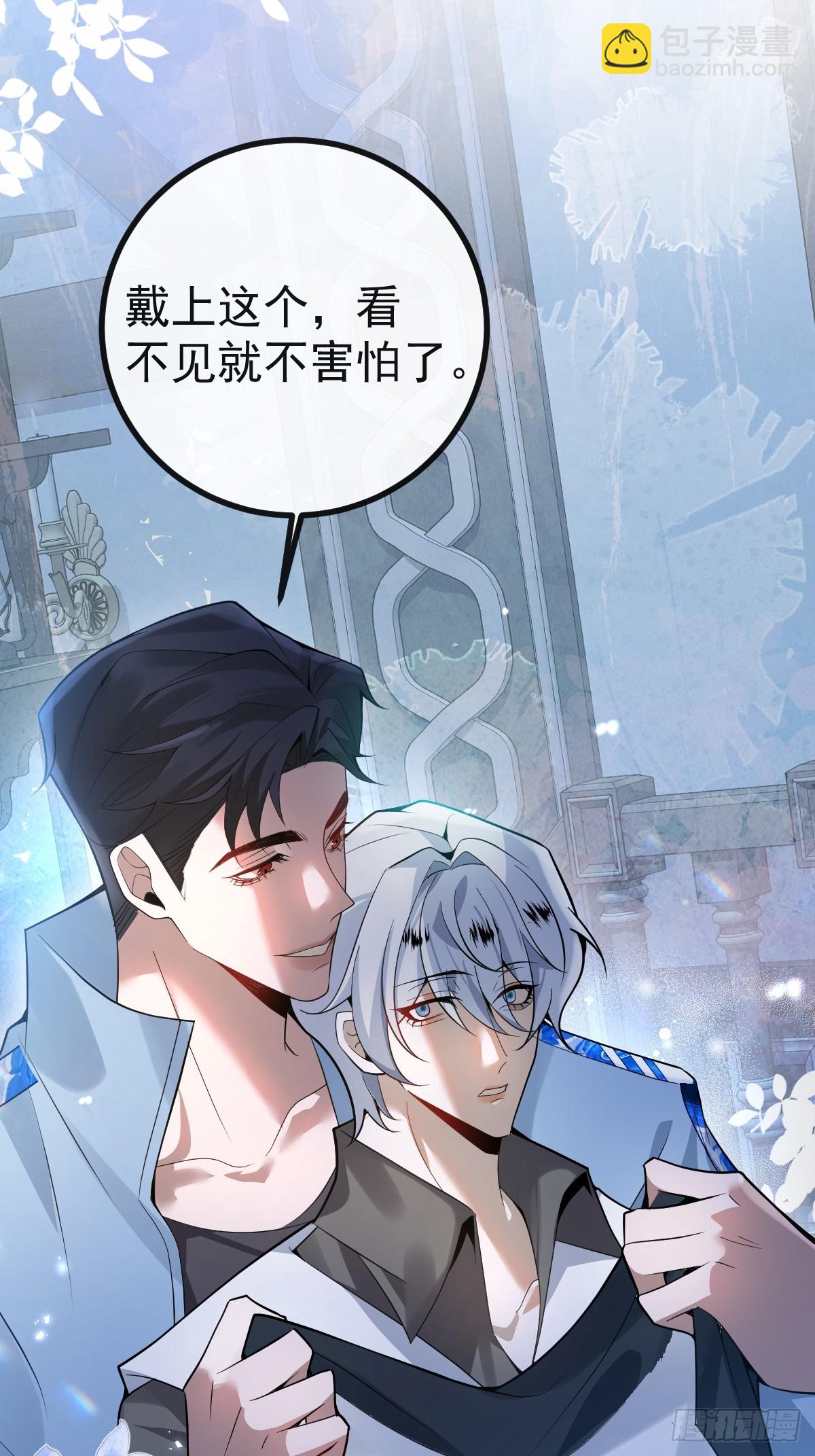 無限回檔：我在驚悚遊戲做bug - 11-提升的方法竟然是…(2/2) - 4