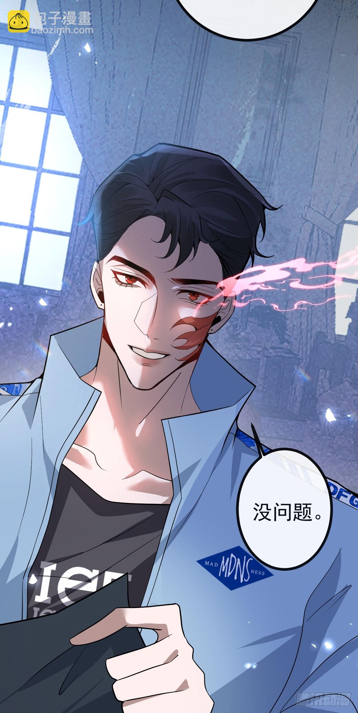 無限回檔：我在驚悚遊戲做bug - 11-提升的方法竟然是…(2/2) - 6