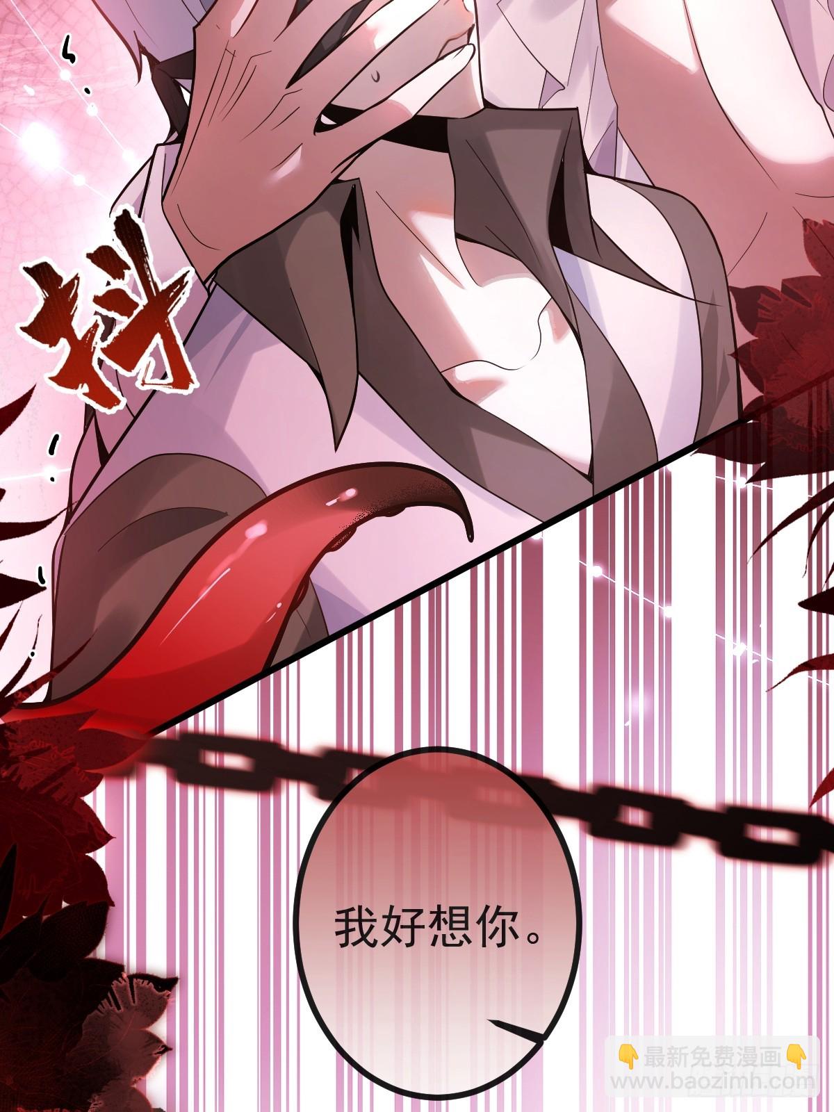 無限回檔：我在驚悚遊戲做bug - 11-提升的方法竟然是…(2/2) - 1