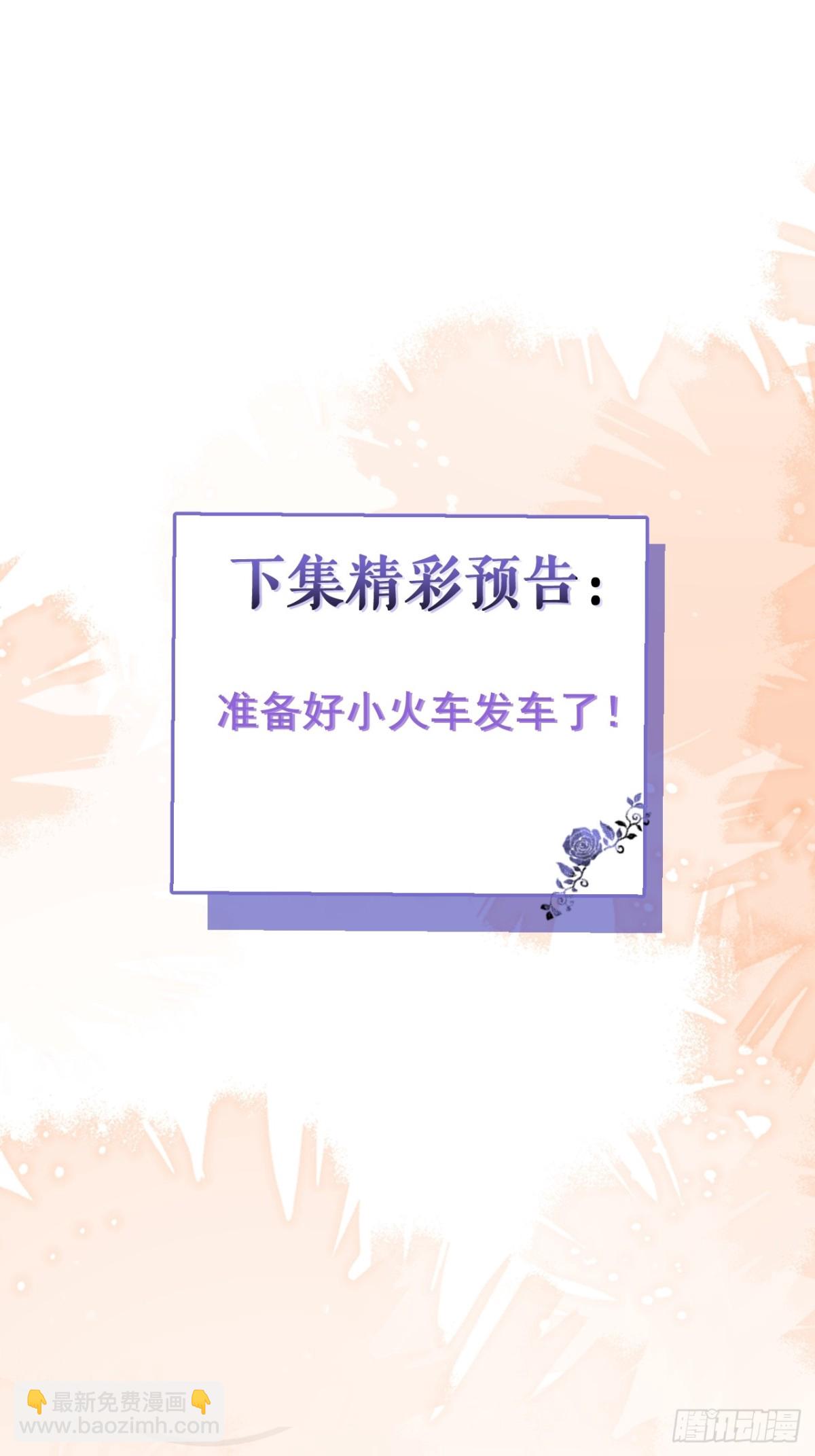 無限回檔：我在驚悚遊戲做bug - 11-提升的方法竟然是…(2/2) - 4