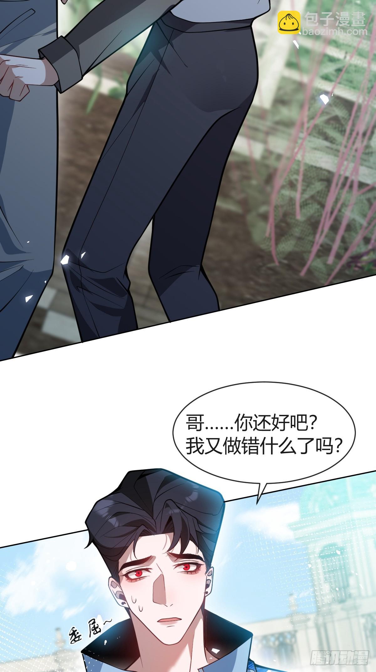 11-提升的方法竟然是&hellip;(1/2)-第13话