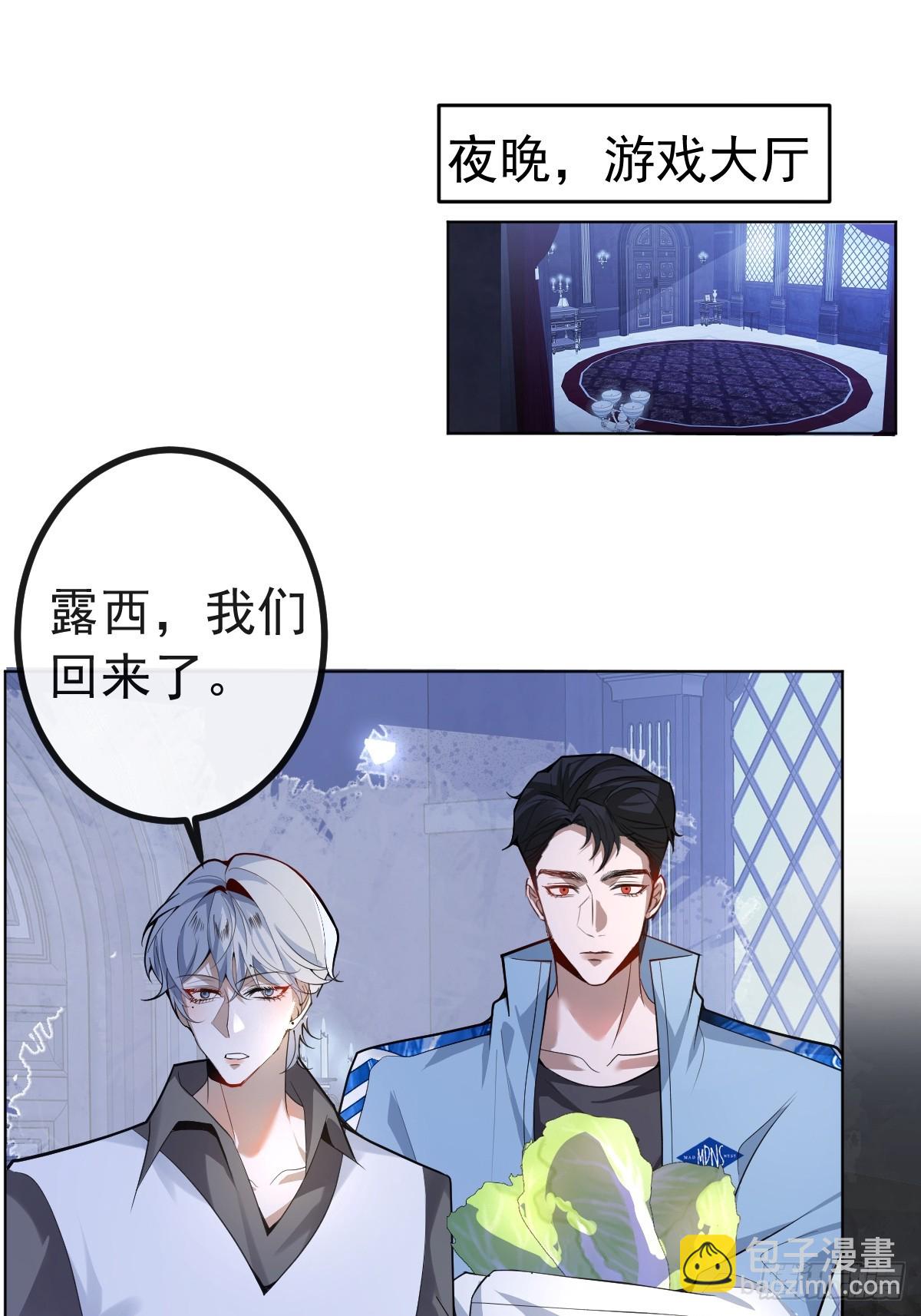 13-新的危机！(1/2)-第15话