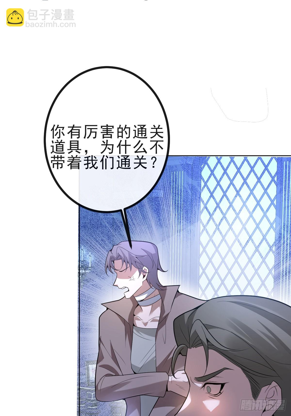 13-新的危机！(1/2)-第15话