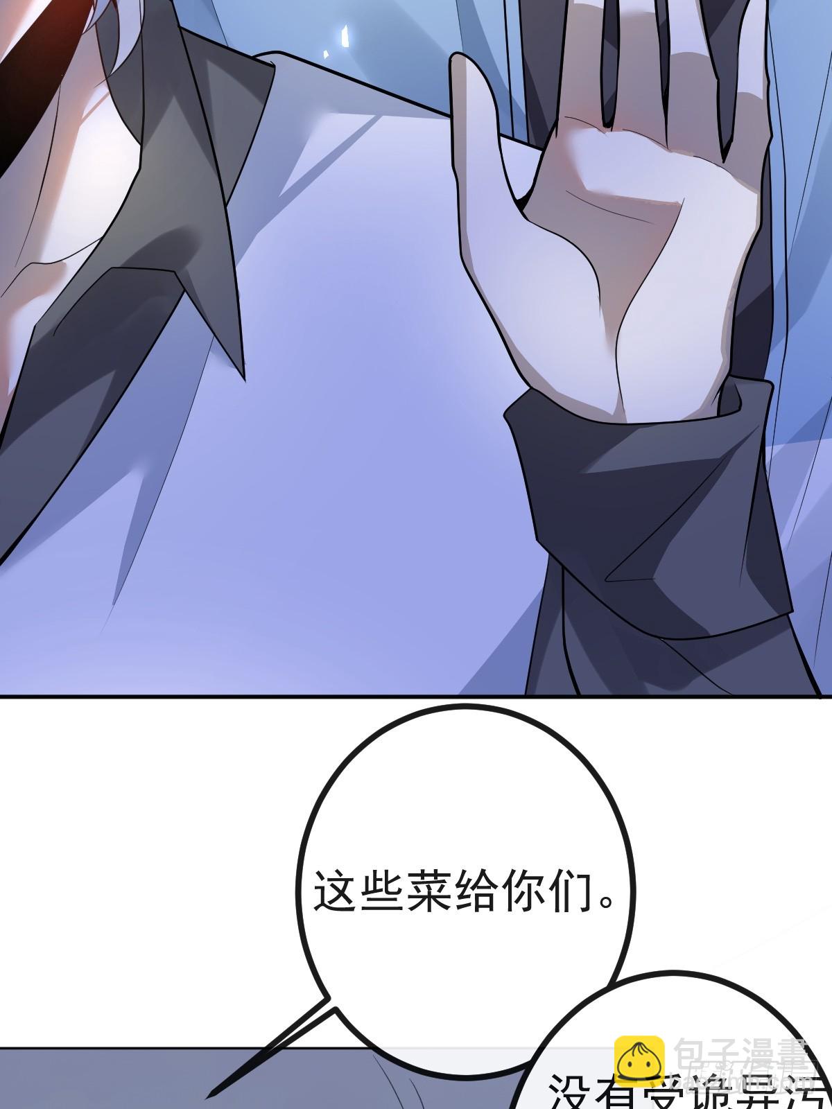 13-新的危机！(1/2)-第15话