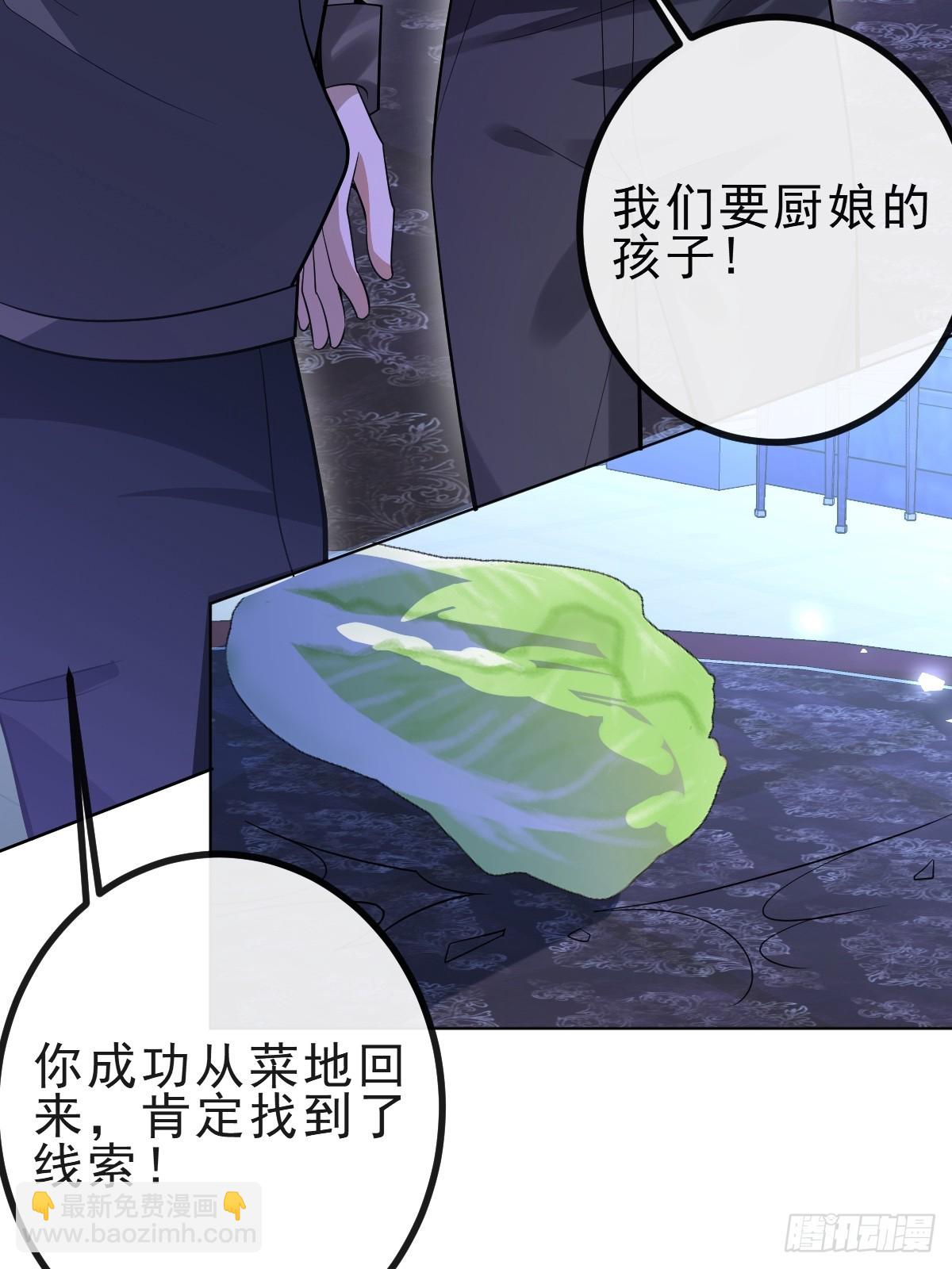 13-新的危机！(1/2)-第15话