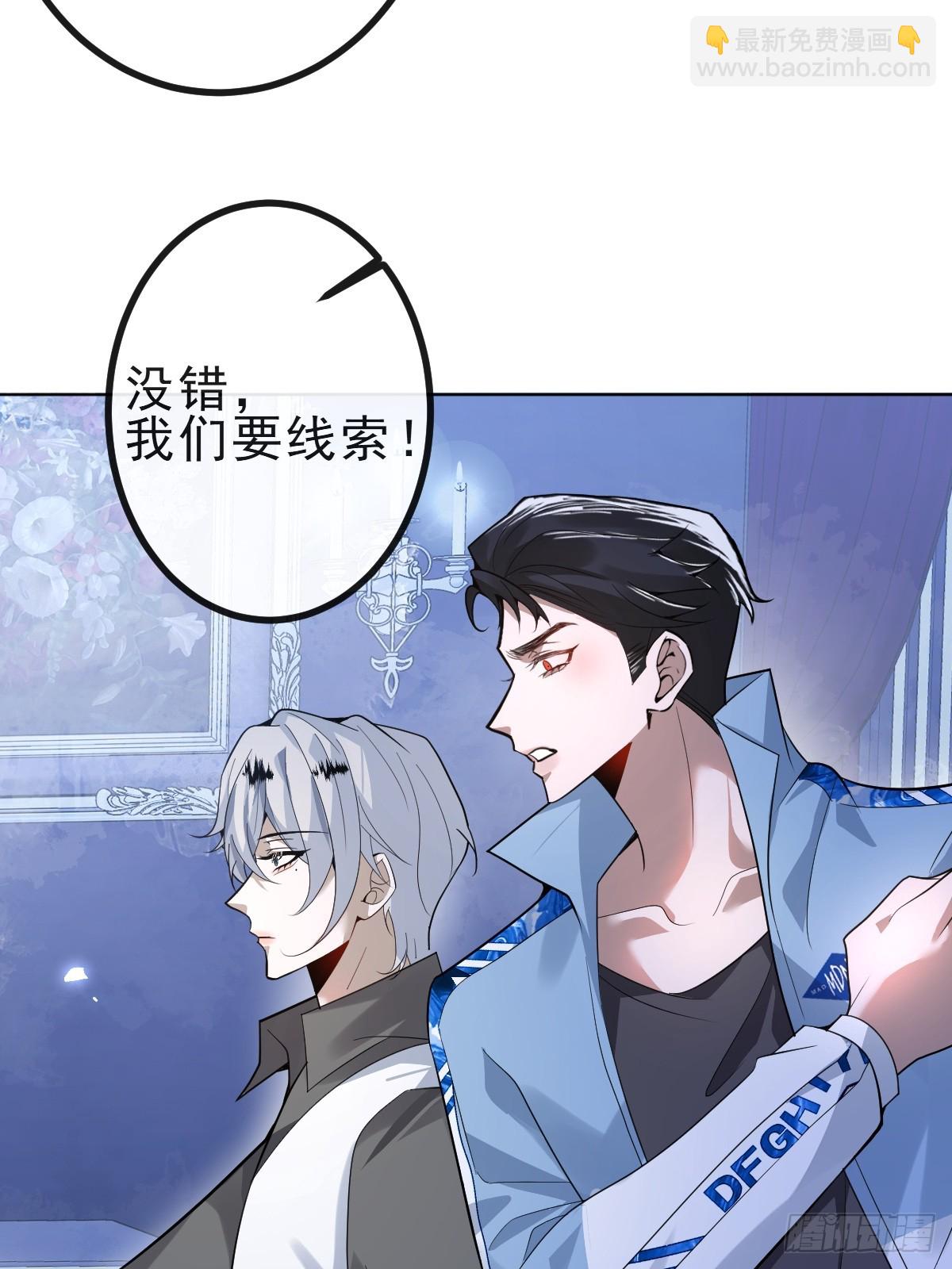 13-新的危机！(1/2)-第15话