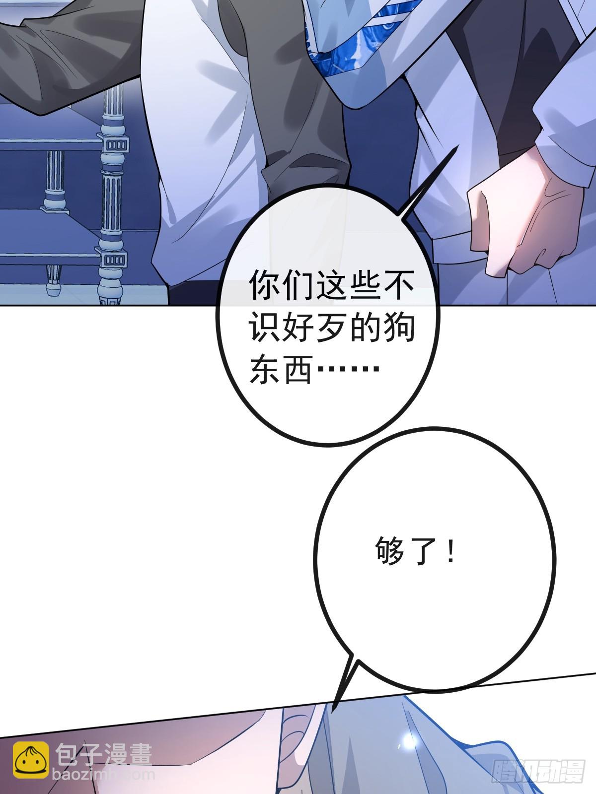 13-新的危机！(1/2)-第15话