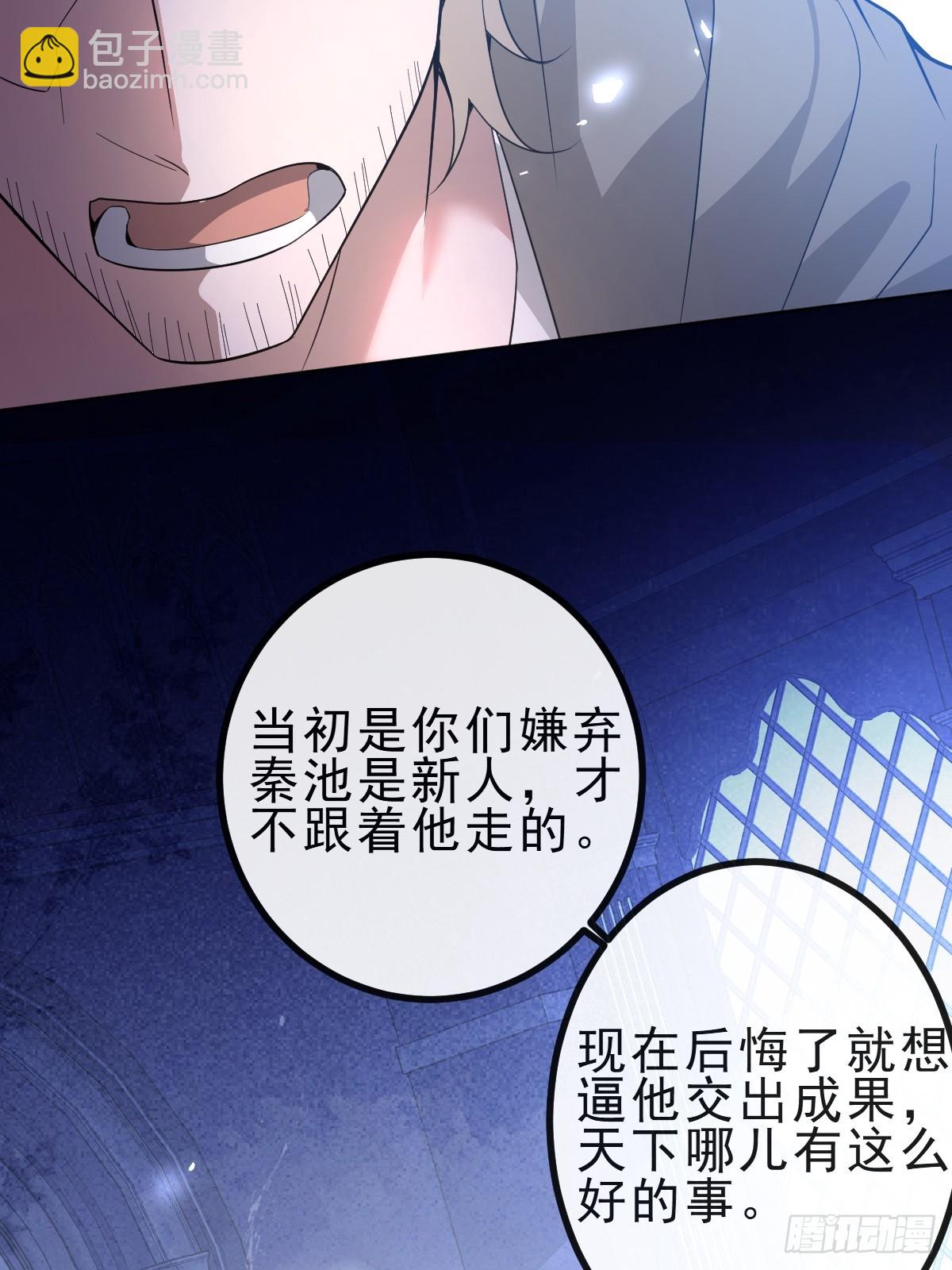 13-新的危机！(1/2)-第15话