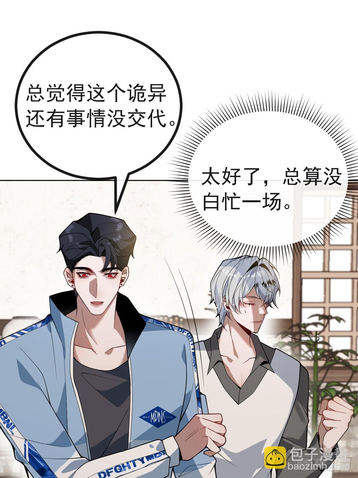 13-新的危机！(1/2)-第15话