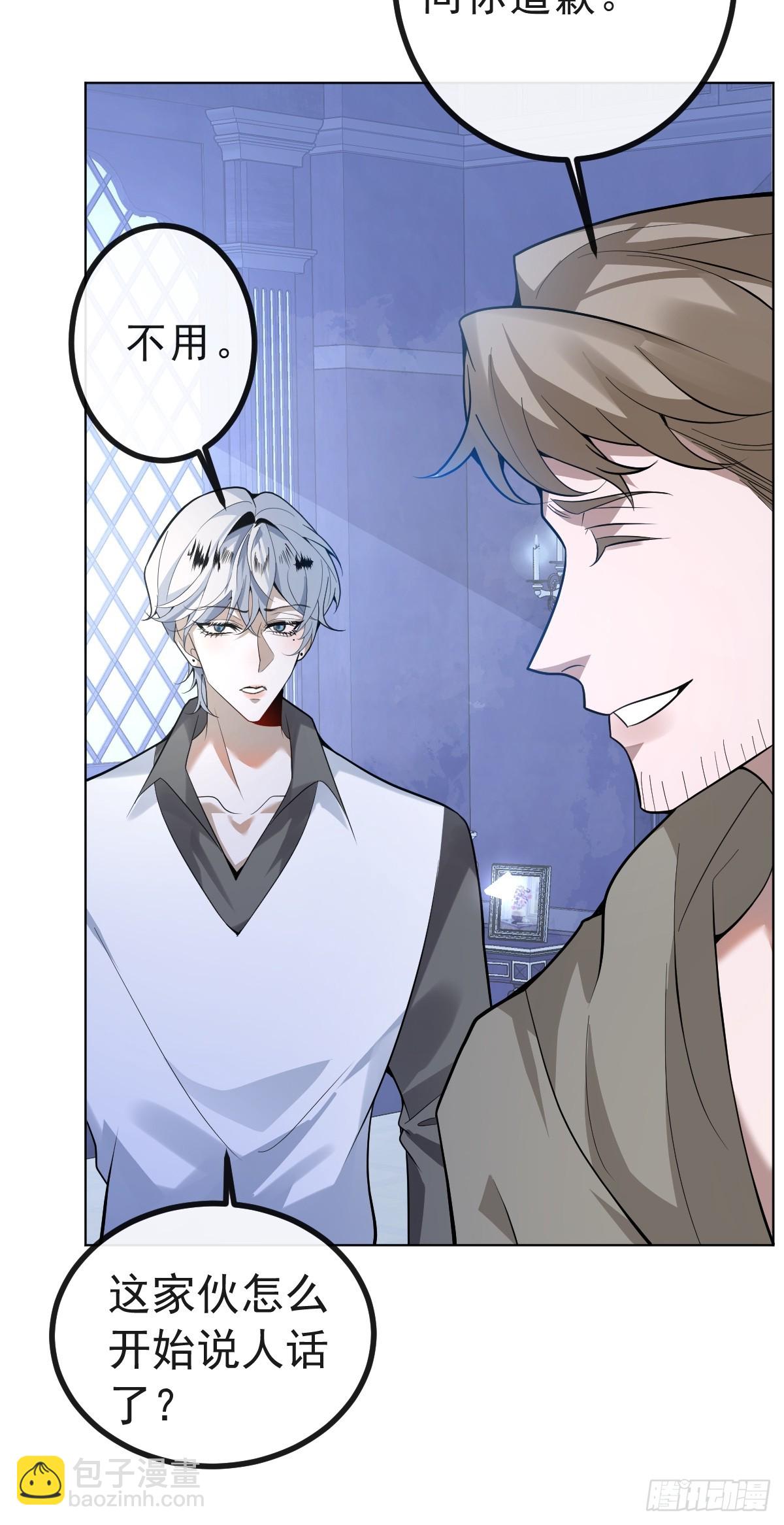 13-新的危机！(1/2)-第15话